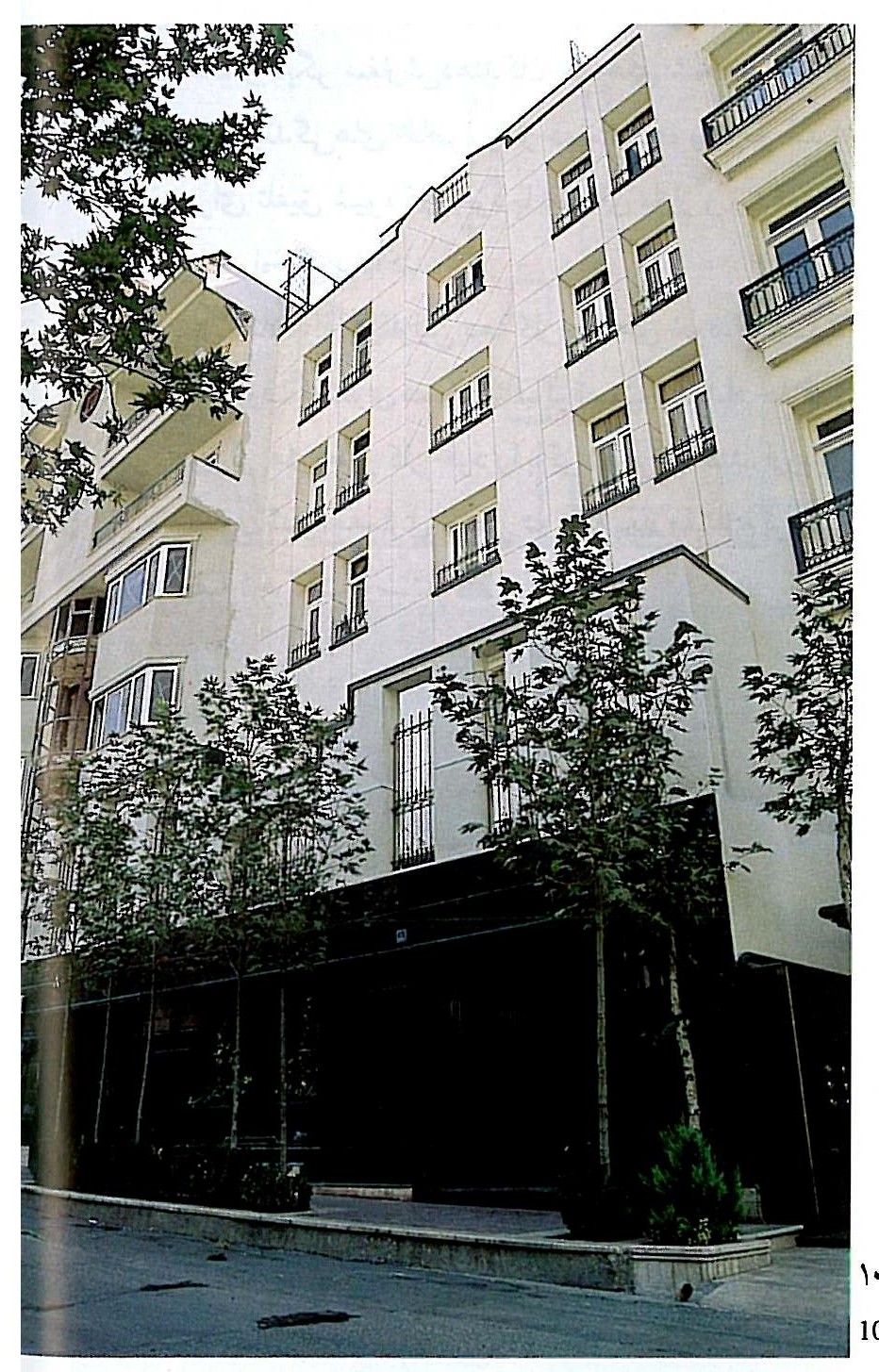 خانه دکتر شکیبی ـ نمای شمالی