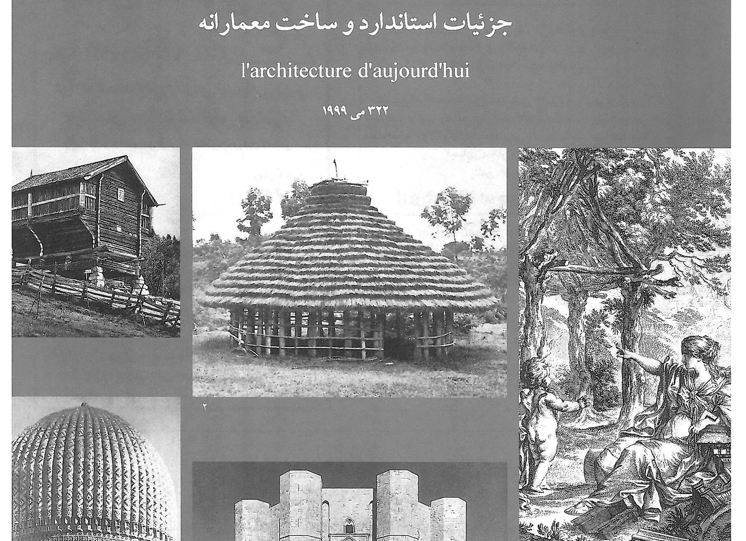 Standard Details and Architectural Construction