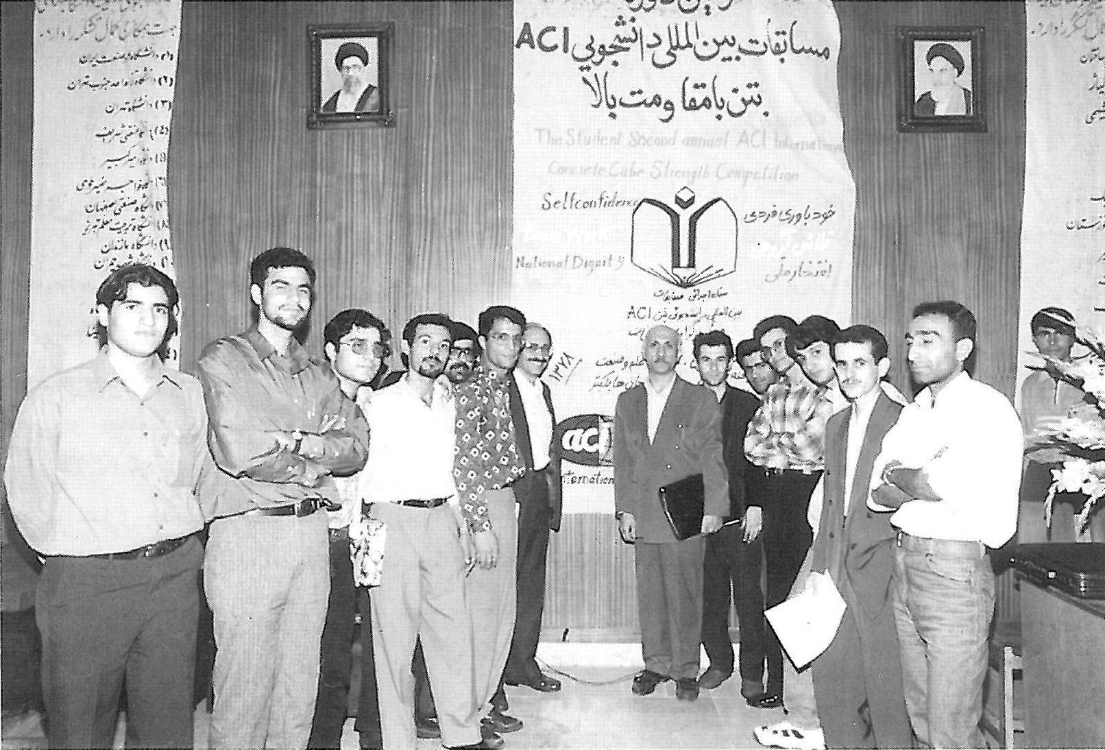 مسابقات بین المللی دانشجویی ACI، بتن با مقاومت بالا