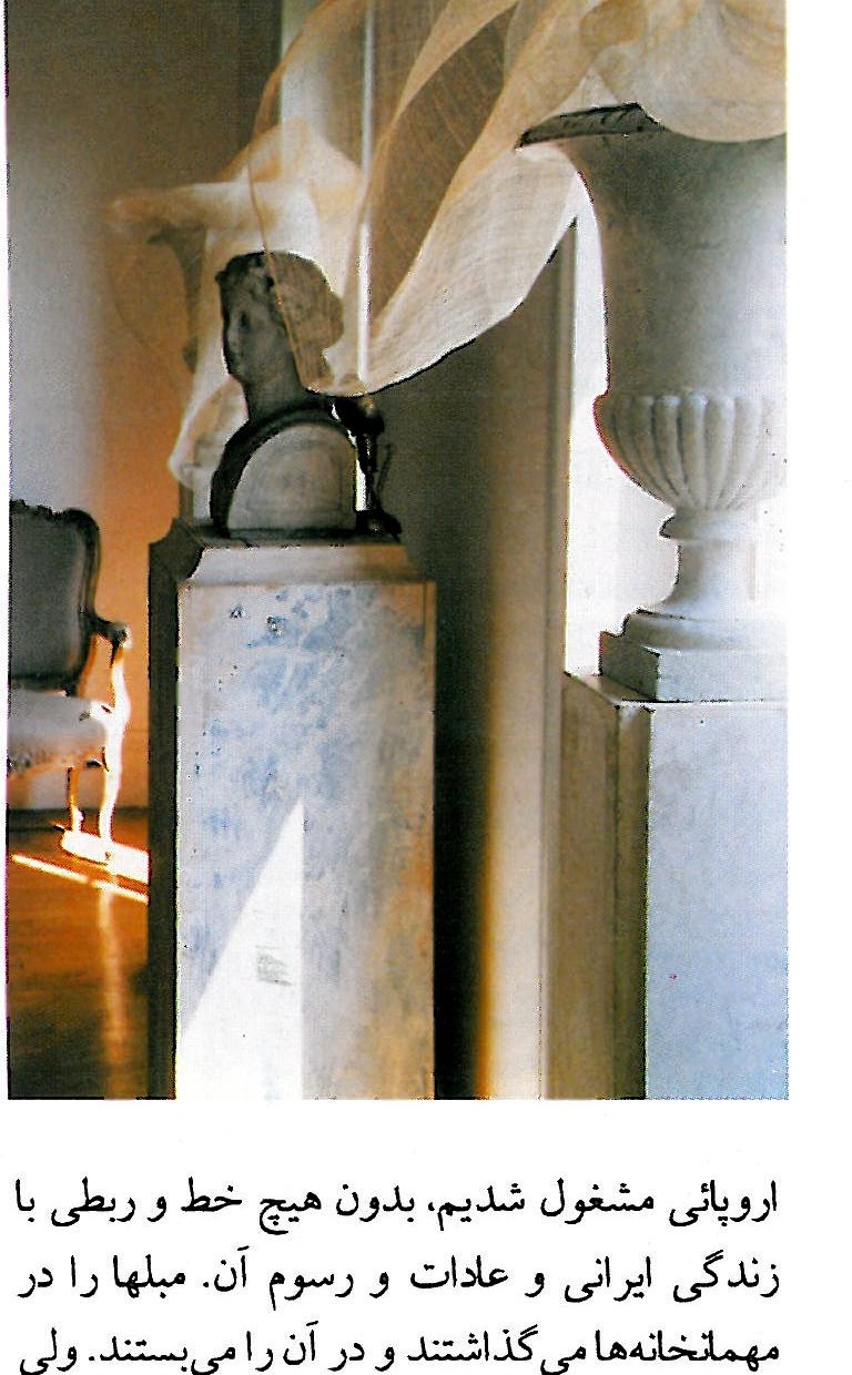 Paris apartment, Beaux-Arts pedestal with a head of Diana