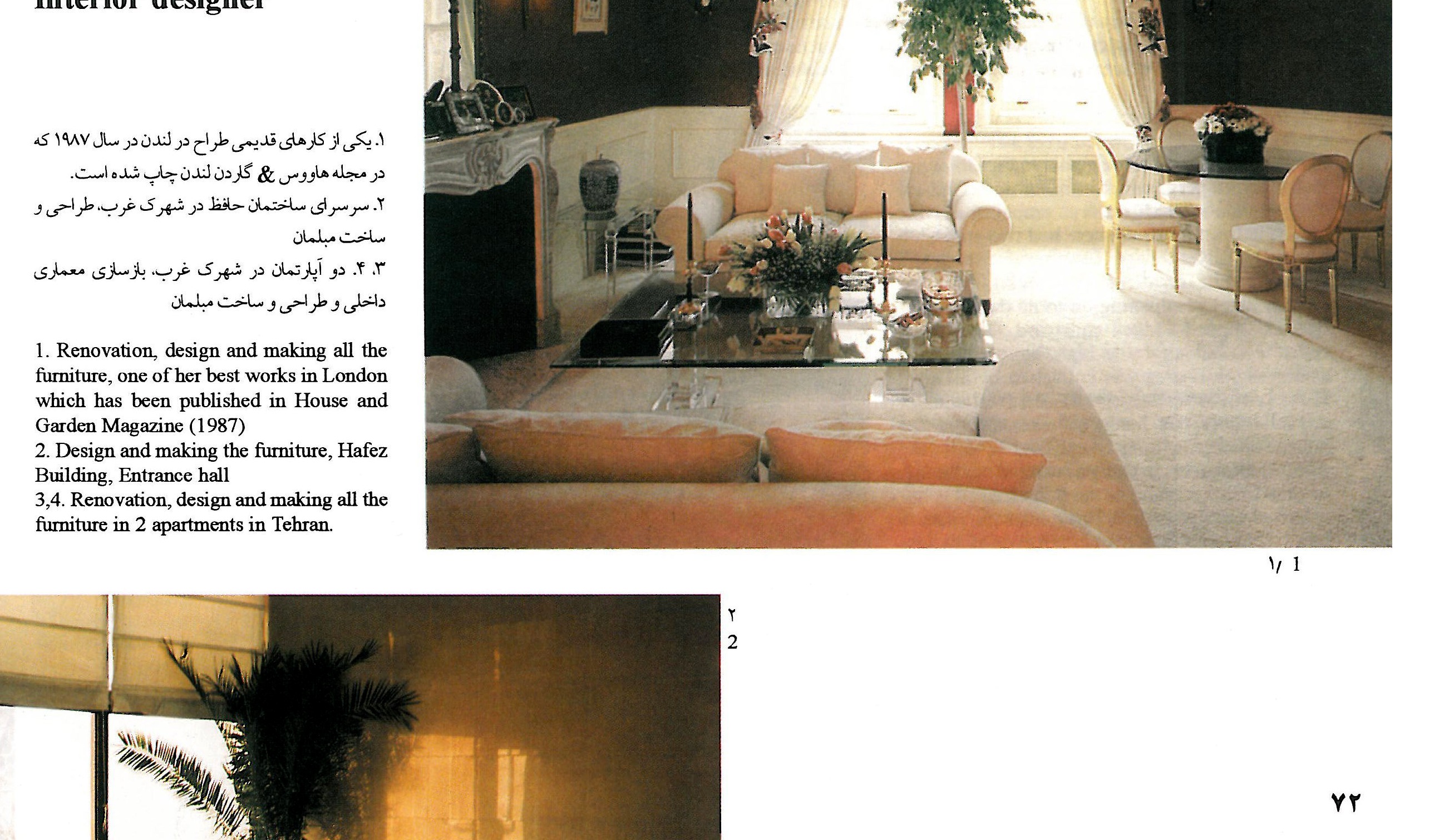 Rassa Borghai interior design work in London, 1987
