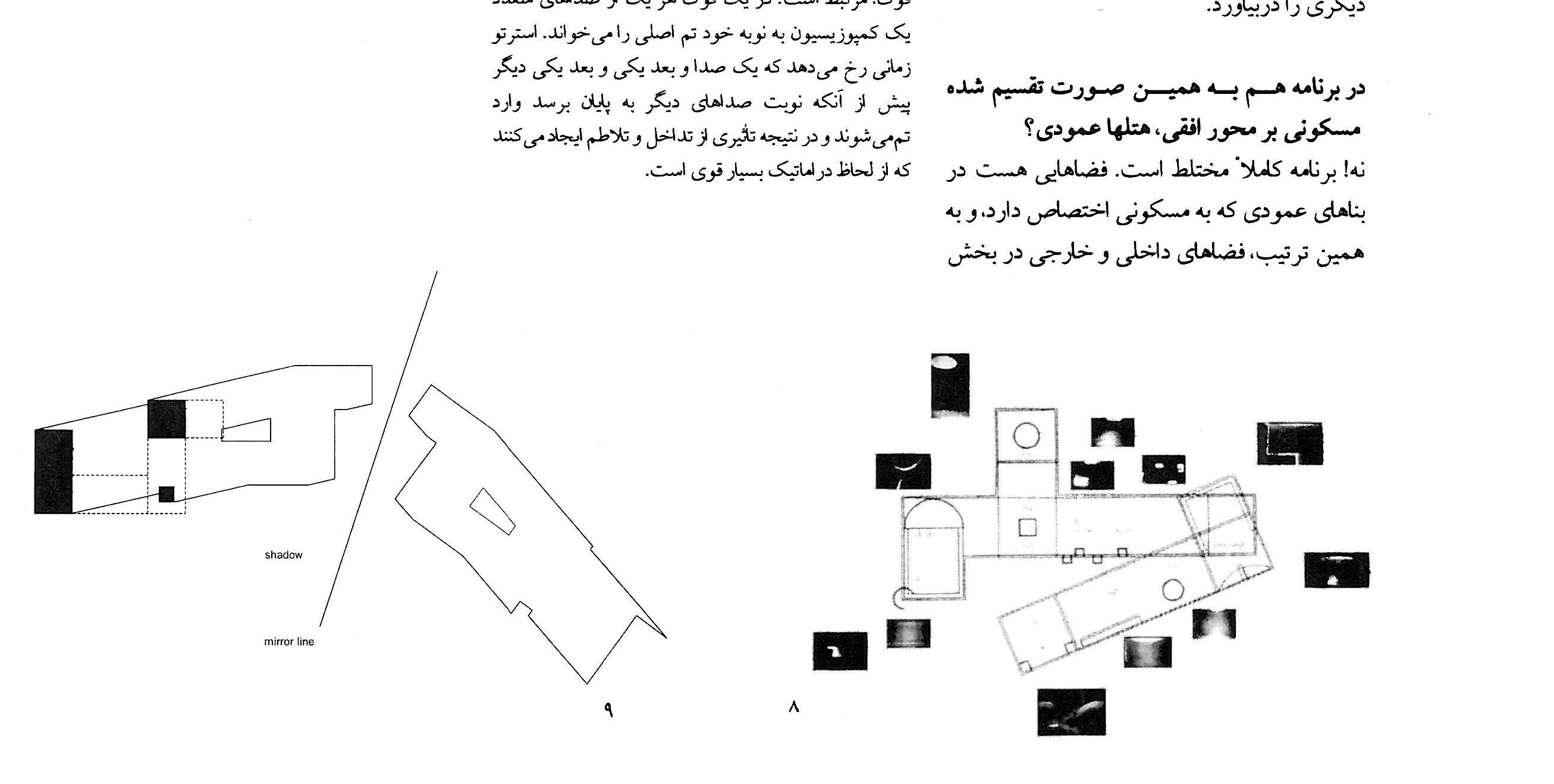 Steven Holl architectural floor plans and conceptual diagrams