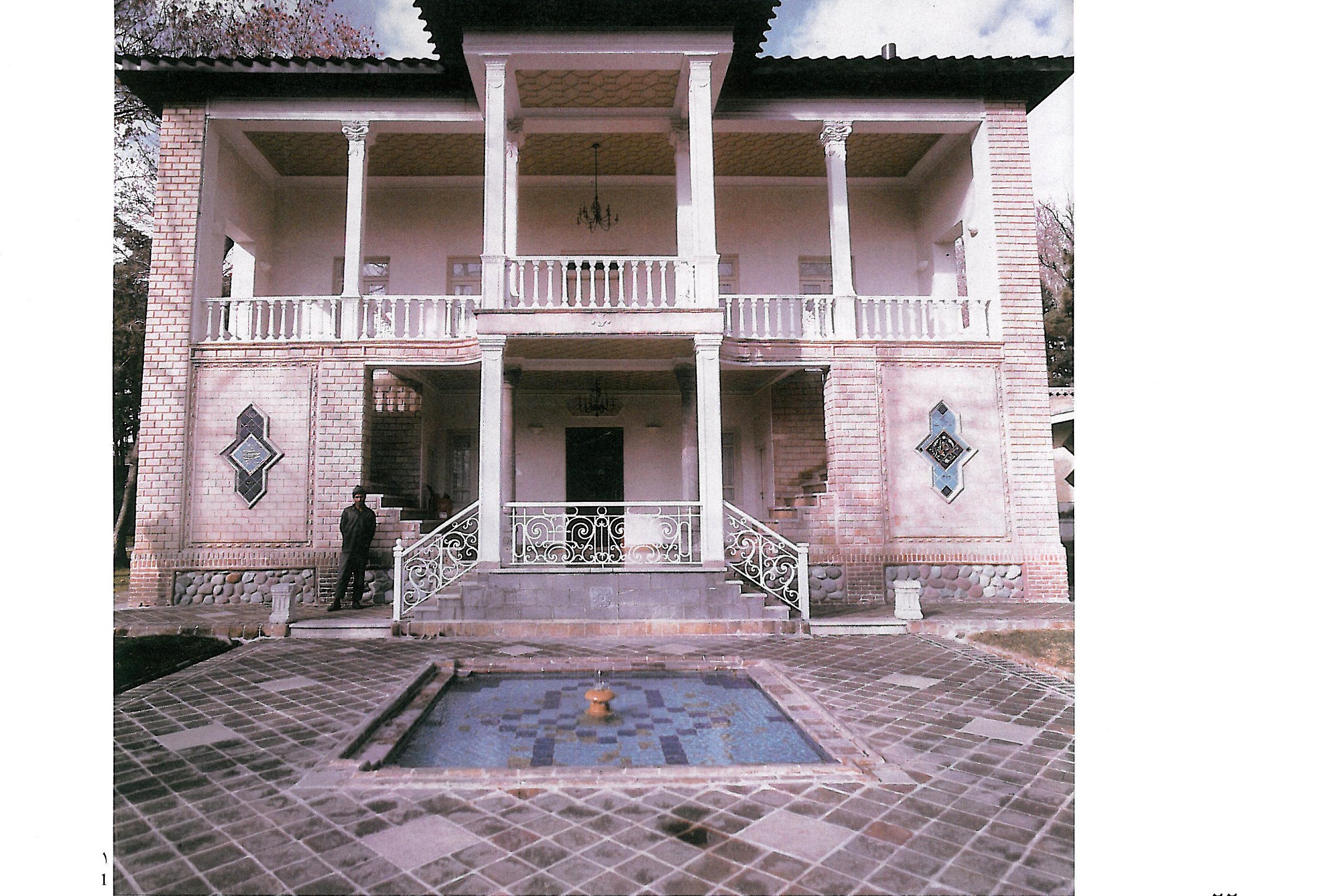 گنجینه خط و کتابت میرعماد