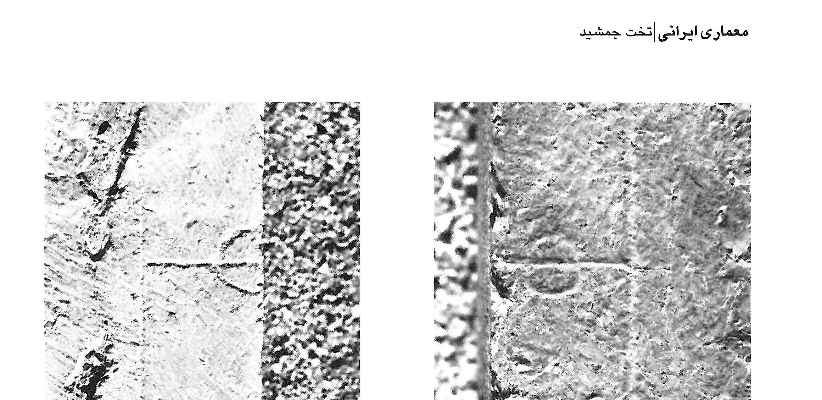 Stone markings at Persepolis used for alignment