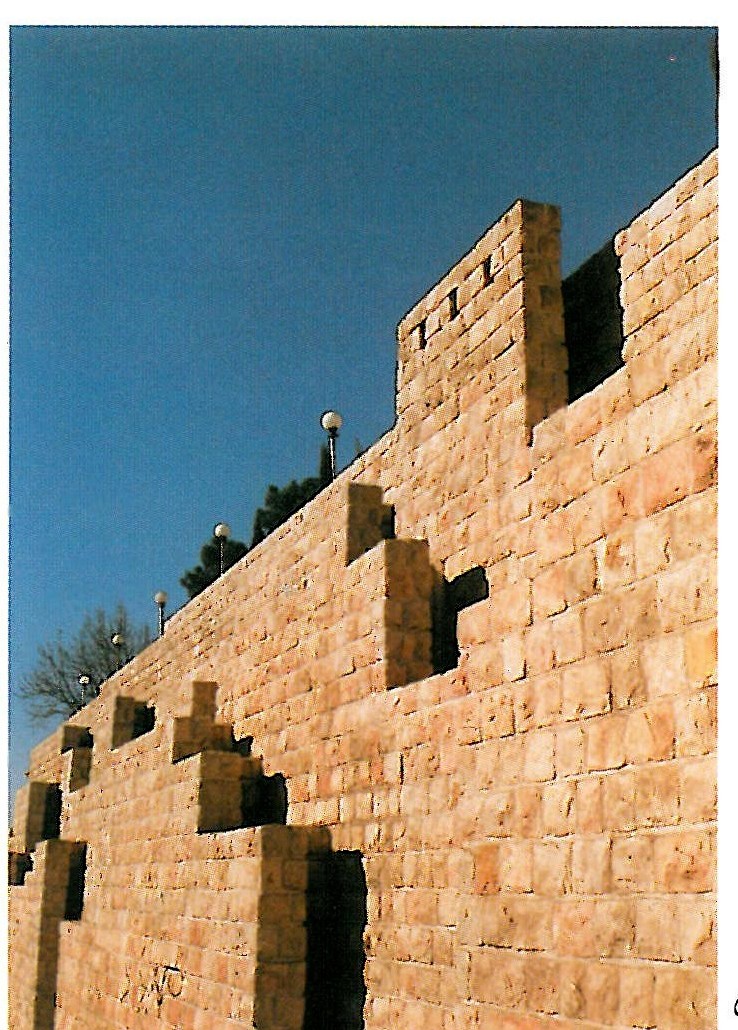 دیوار حائل، پارک خواجو