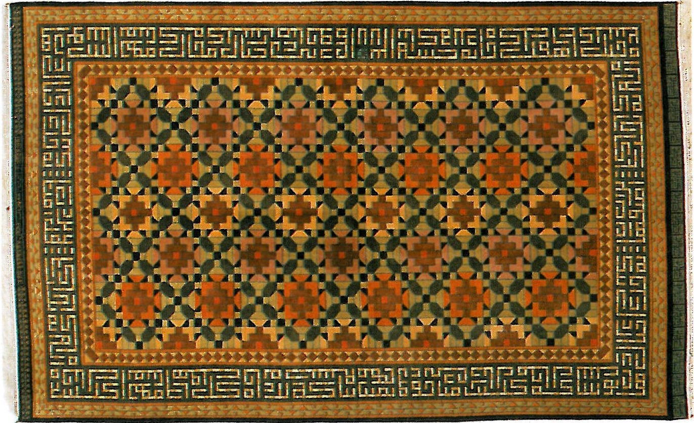 قالیچه اخرایی