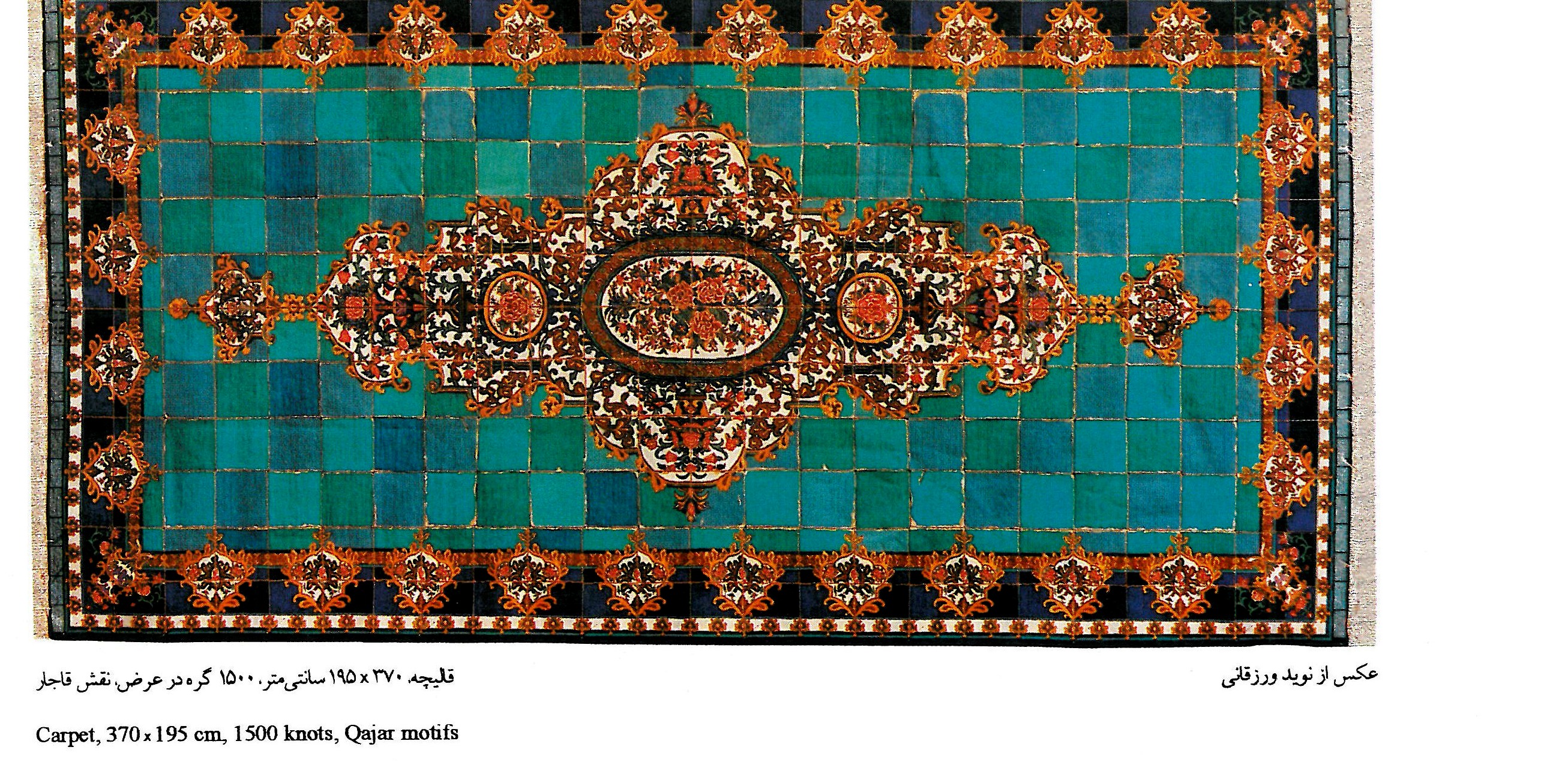 نقش و رنگ معماری در فرش