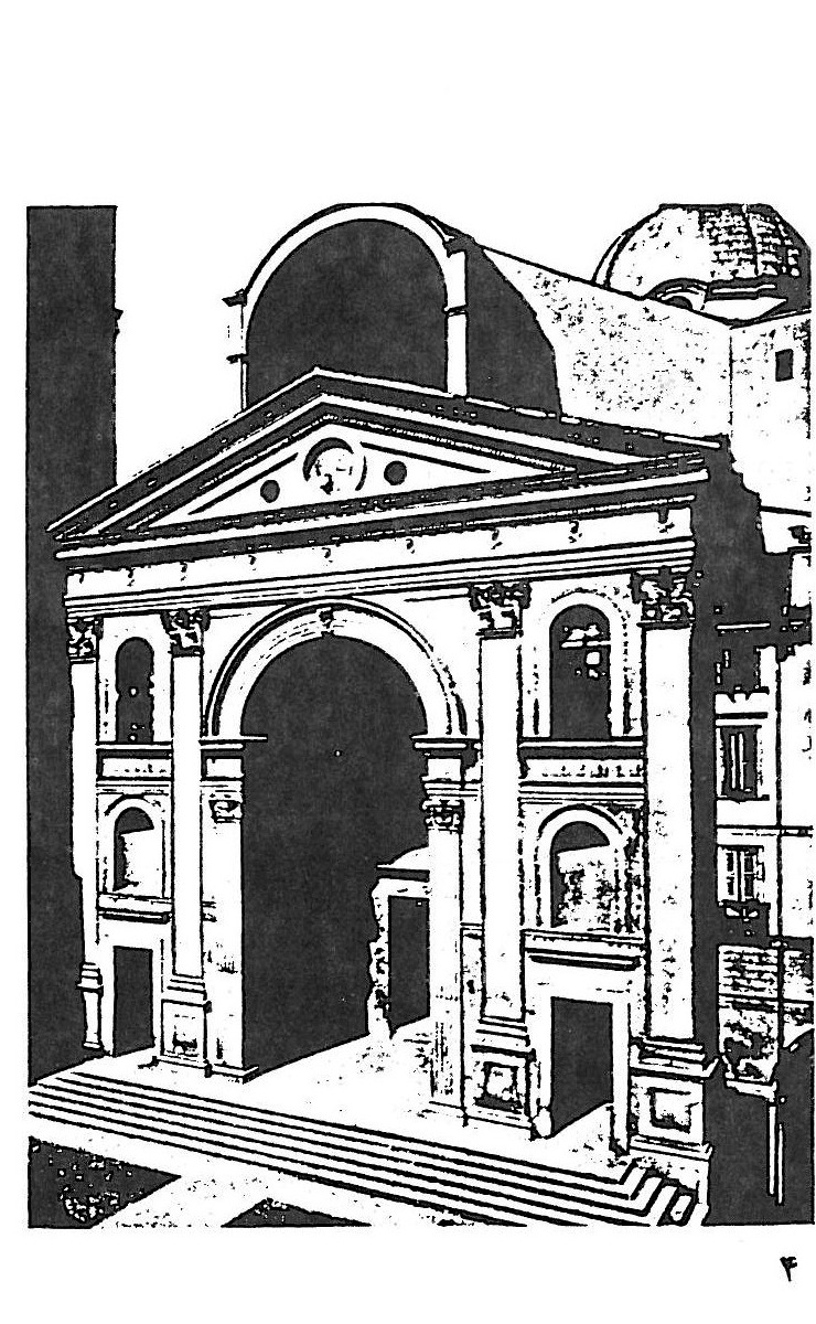 Figure 4 — the church of Sant'Andrea in Mantua