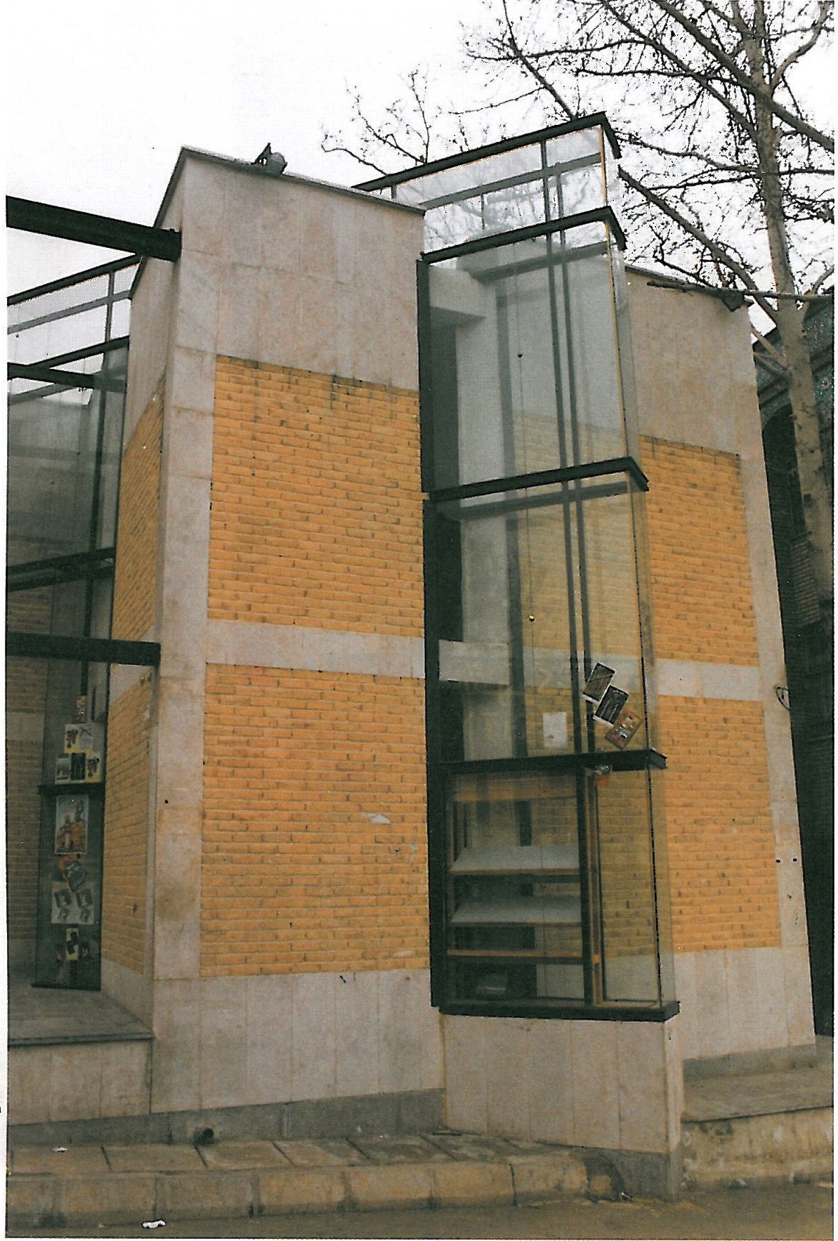 Book City — exterior