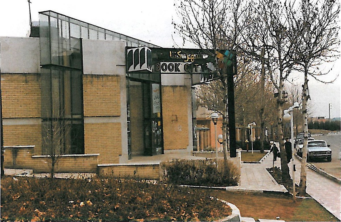 Book City — exterior