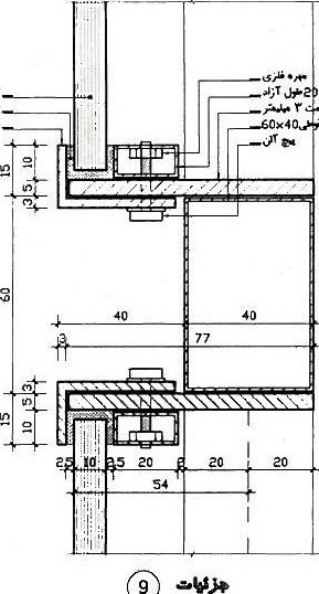 Book City — detail drawing