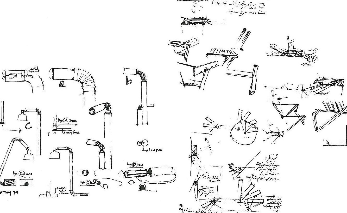 Industrial design — industrial design