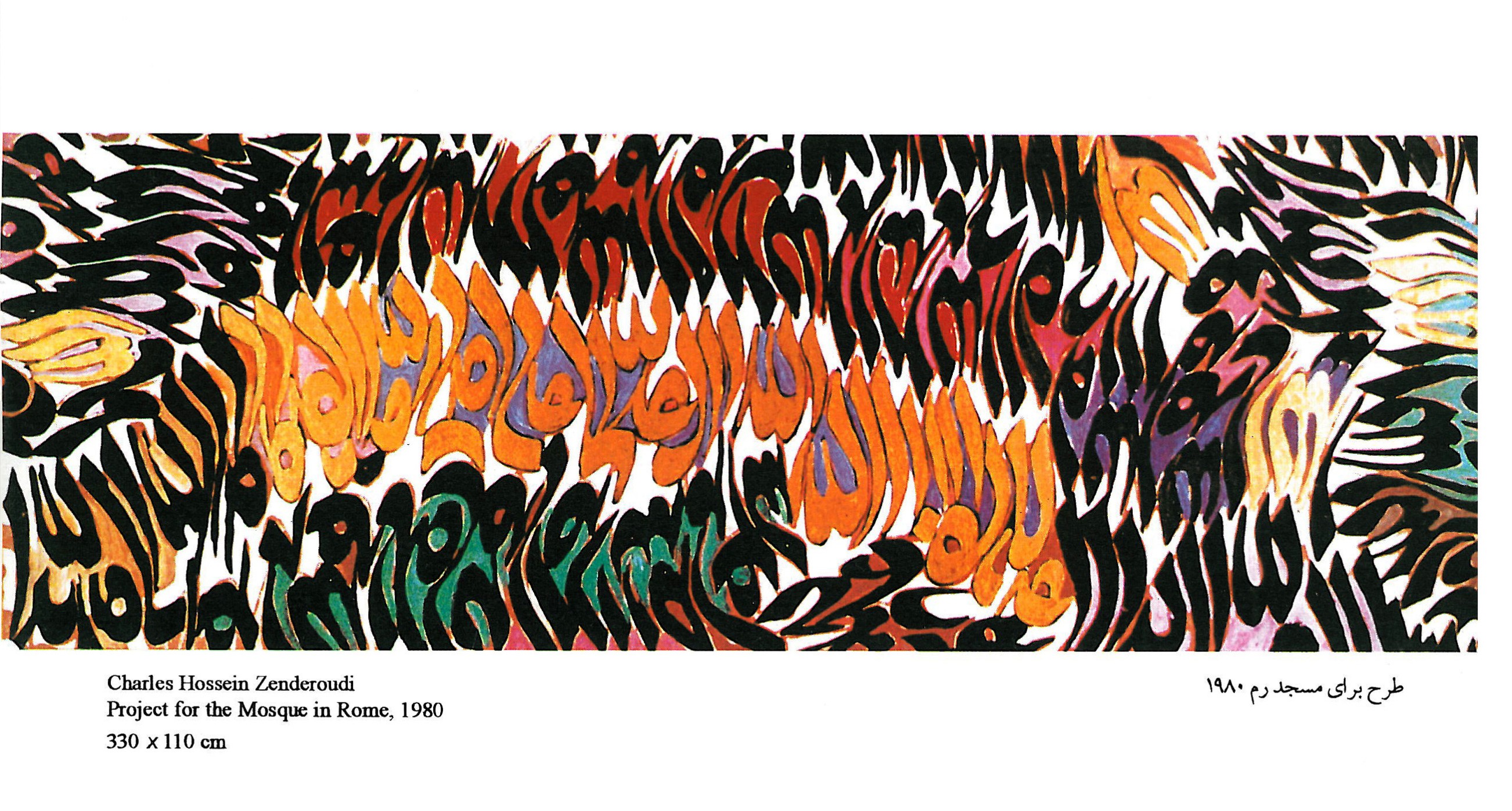 حسین زنده رودی