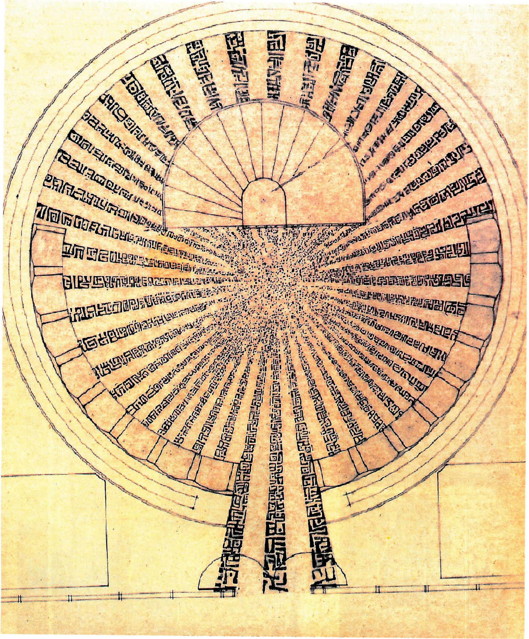 Large radial composition commissioned for the Institut du Monde Arabe in 1995: an inscribed sun-fan of Arabic characters spreading from a single architectural stem.