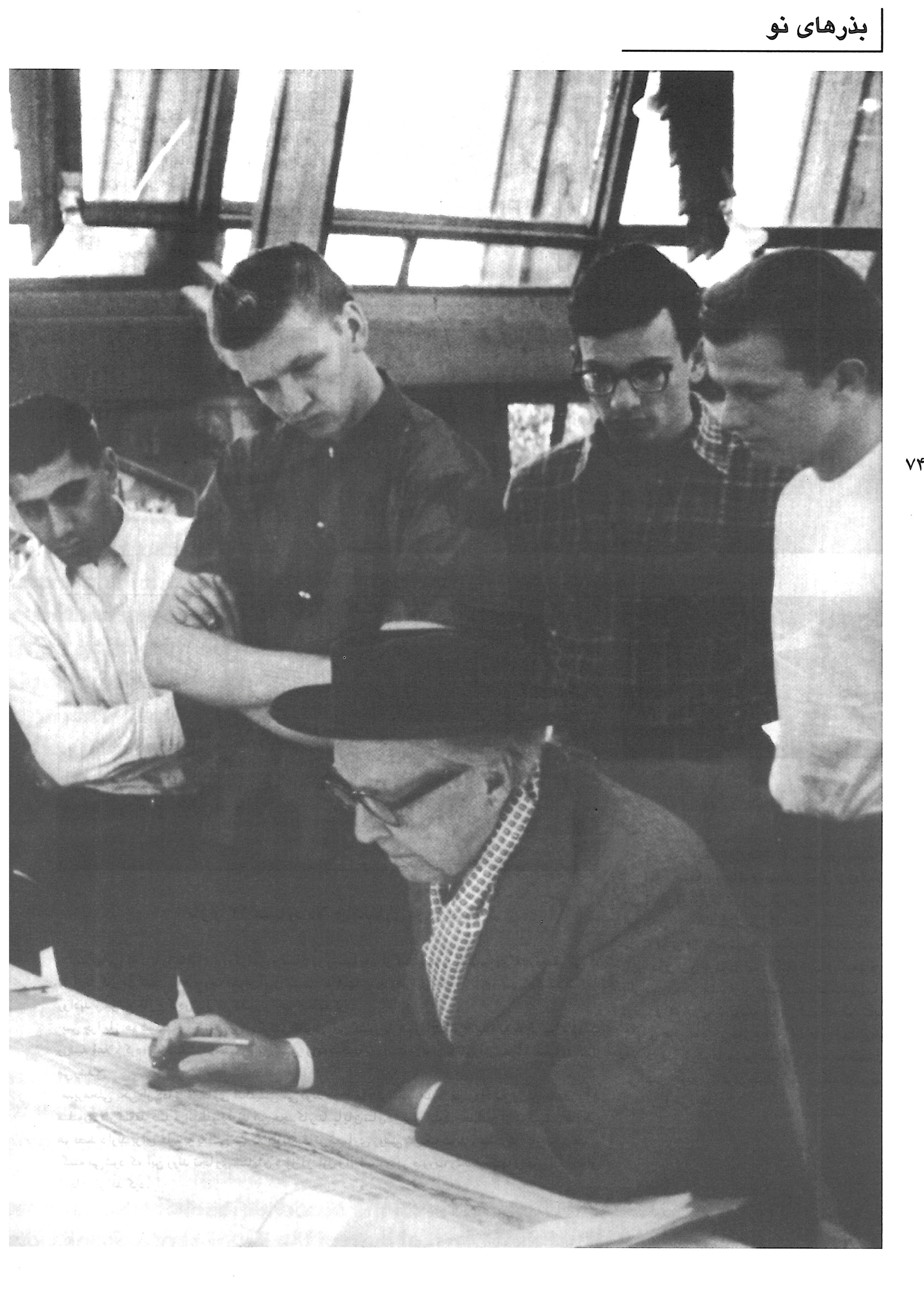 Advice to a Young Architecture Student