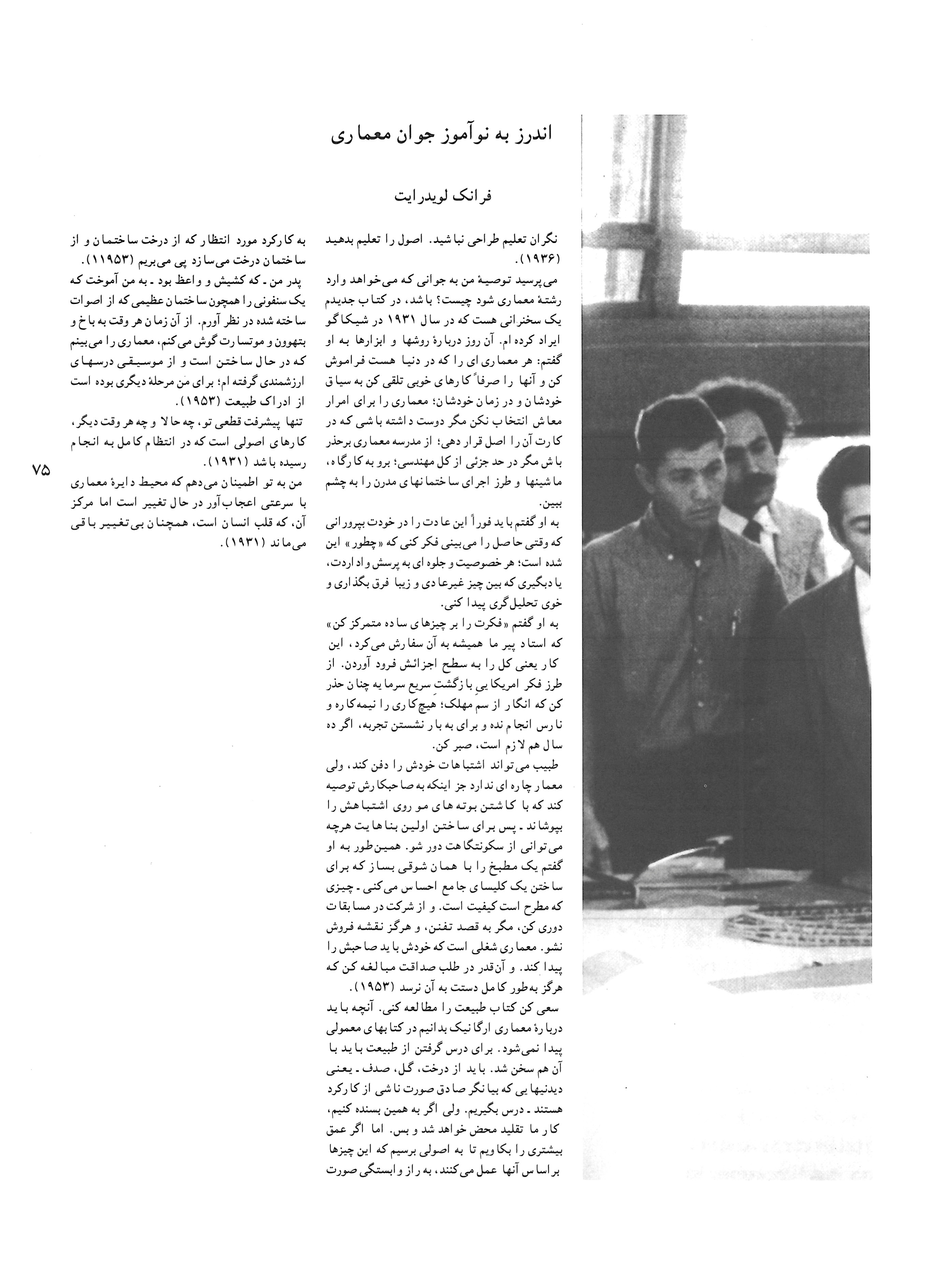 Student Competitions and Architecture Congress