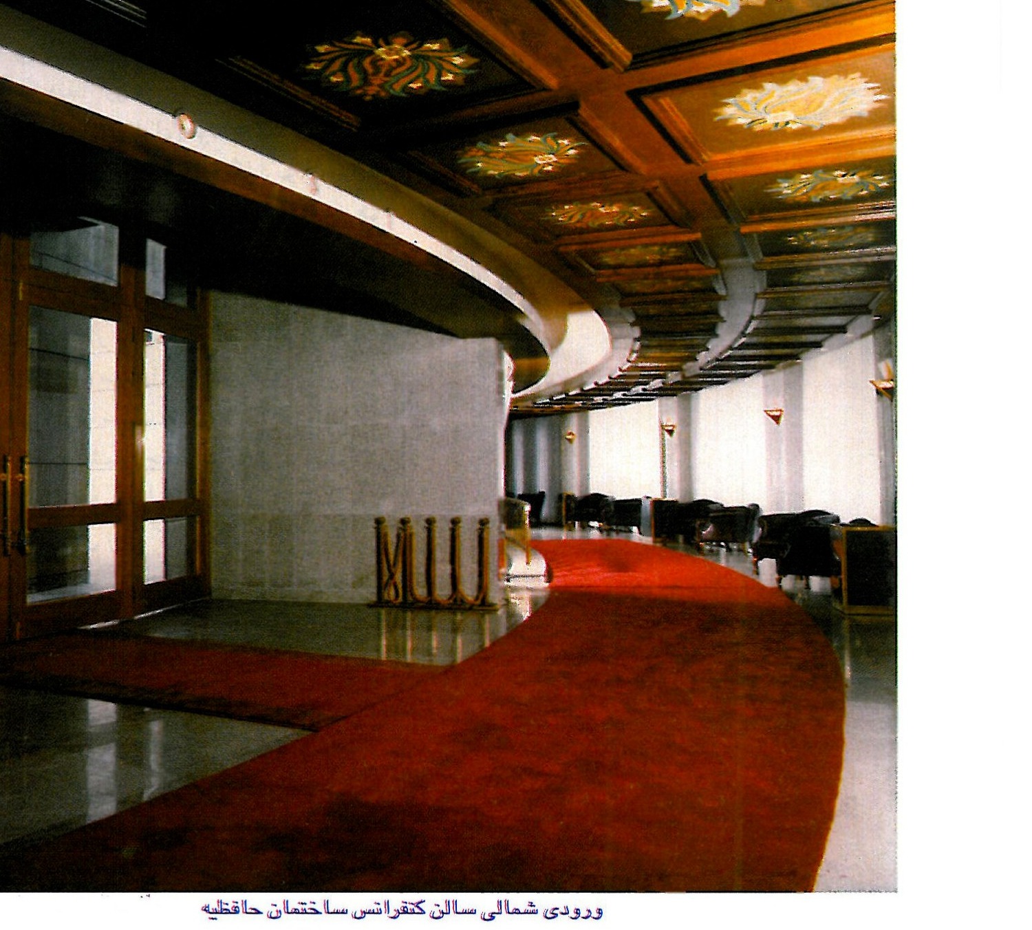 North entrance of the Hafeziyeh conference hall.
