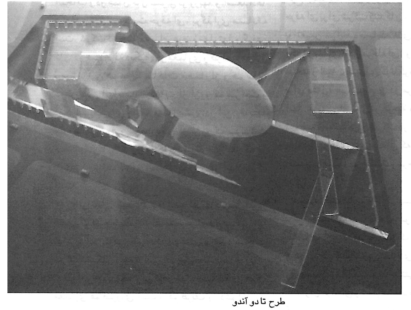 ماکت تادو آندو برای مرکز گردهمایی‌های نارا، فرم بیضوی فرورفته
