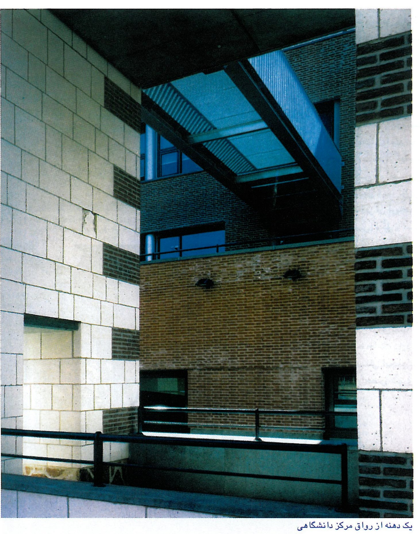 International Architecture News