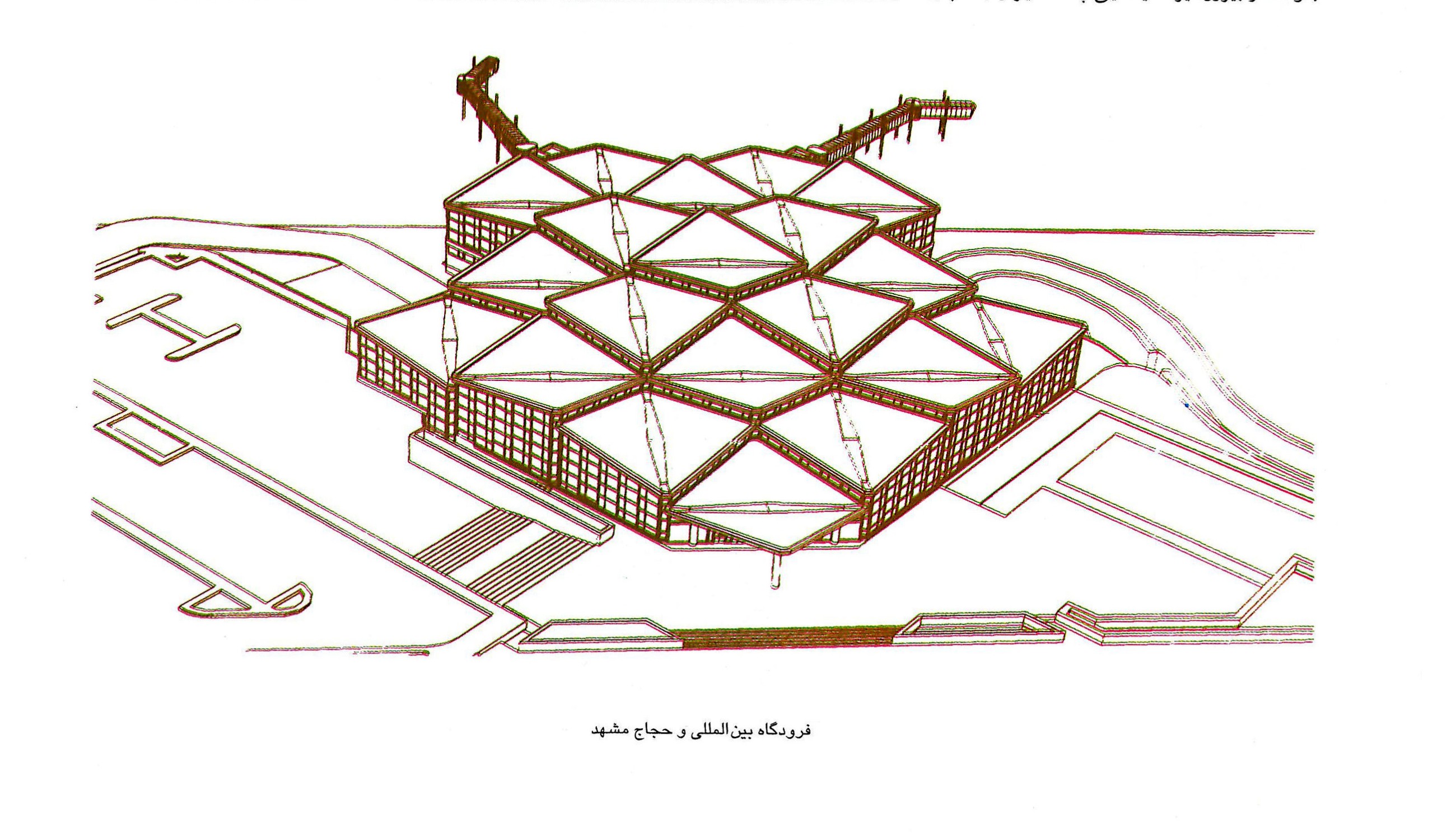 ترمینال بین‌المللی و حجاج مشهد