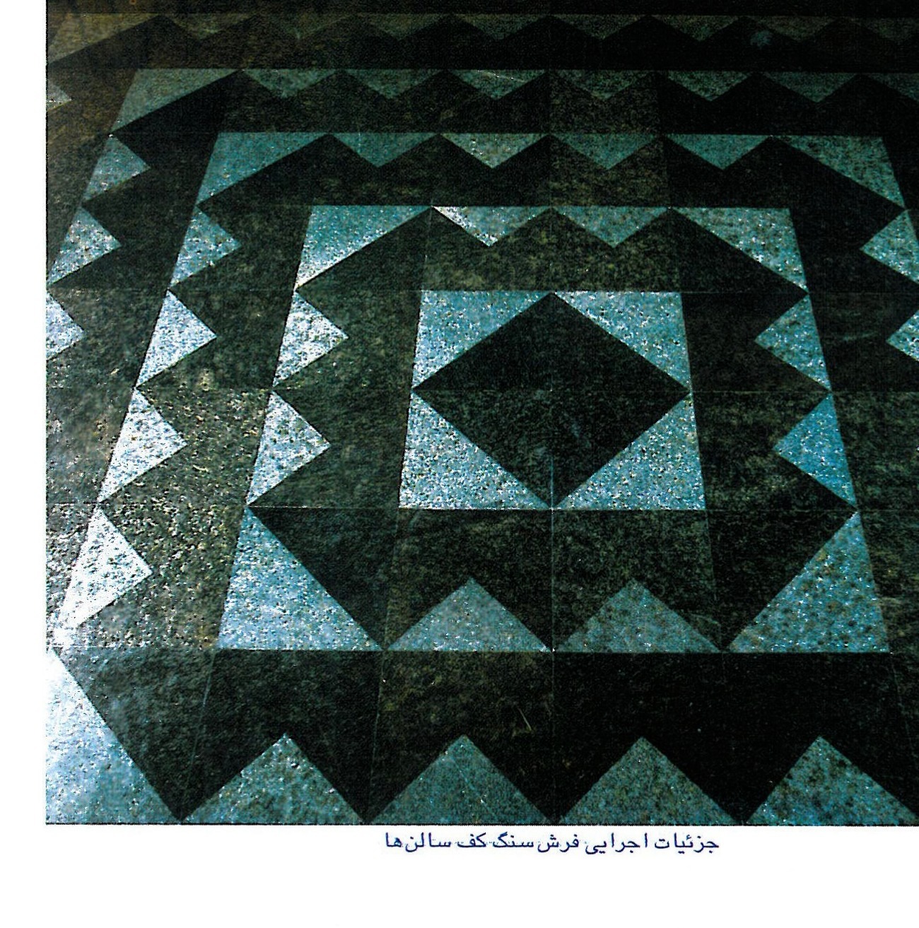 Geometric mosaic stone flooring of the salons.