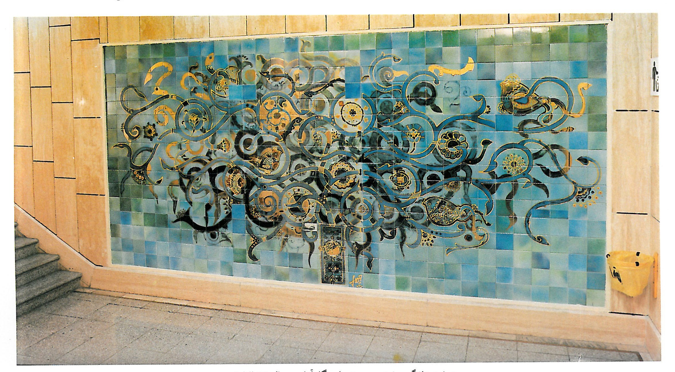 گفتگو با خاک / کارهای مهدی حیدری