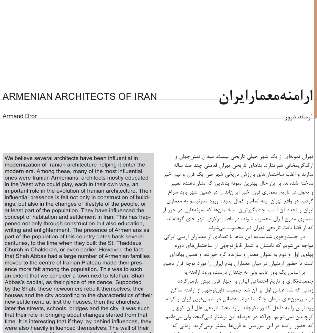 Armenian Architects of Iran