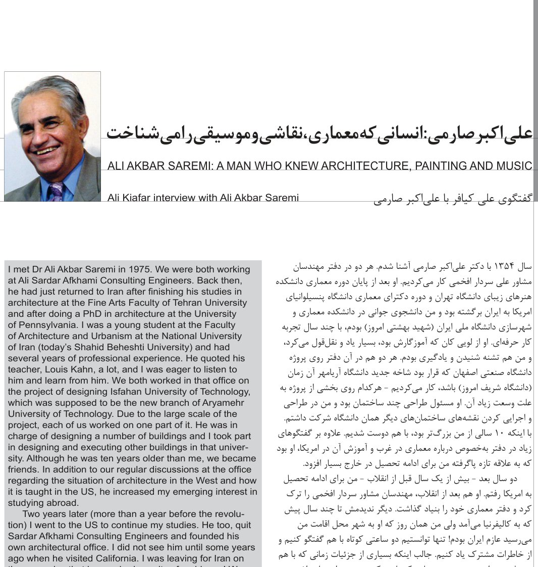 Ali Akbar Saremi: A Man Who Knew Architecture, Painting and Music