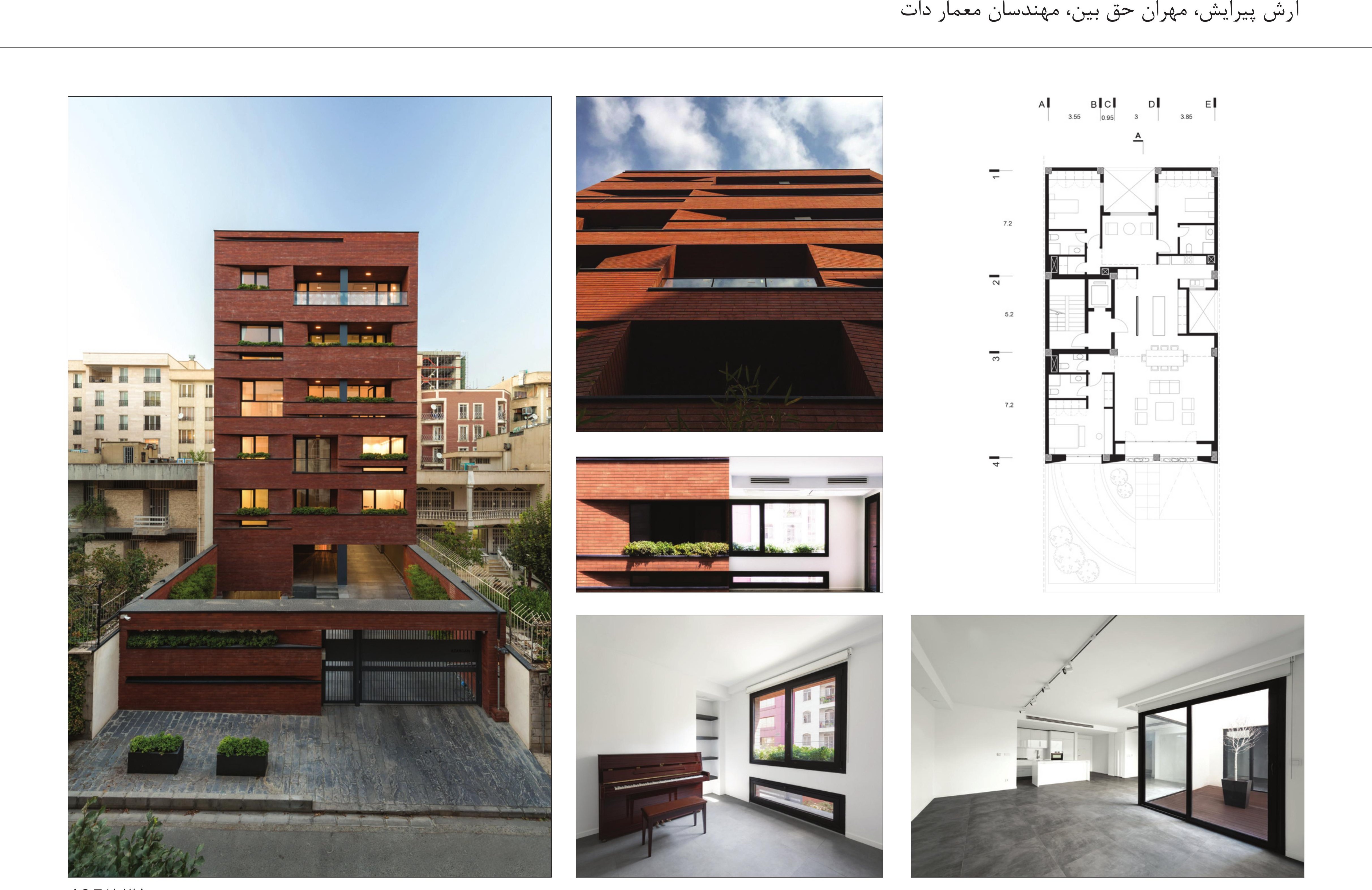 Azargan Residential Building, Tehran — composite of the photo grid