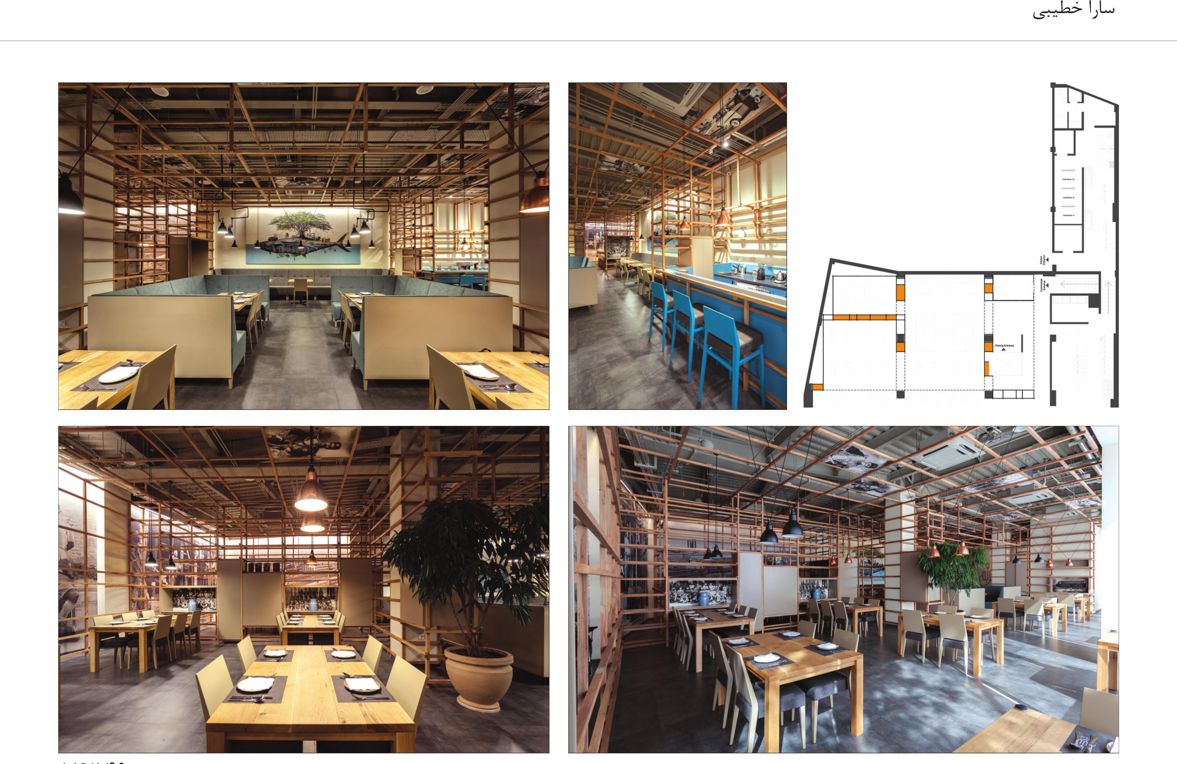 Berim Restaurant, Tehran — composite of the photo grid