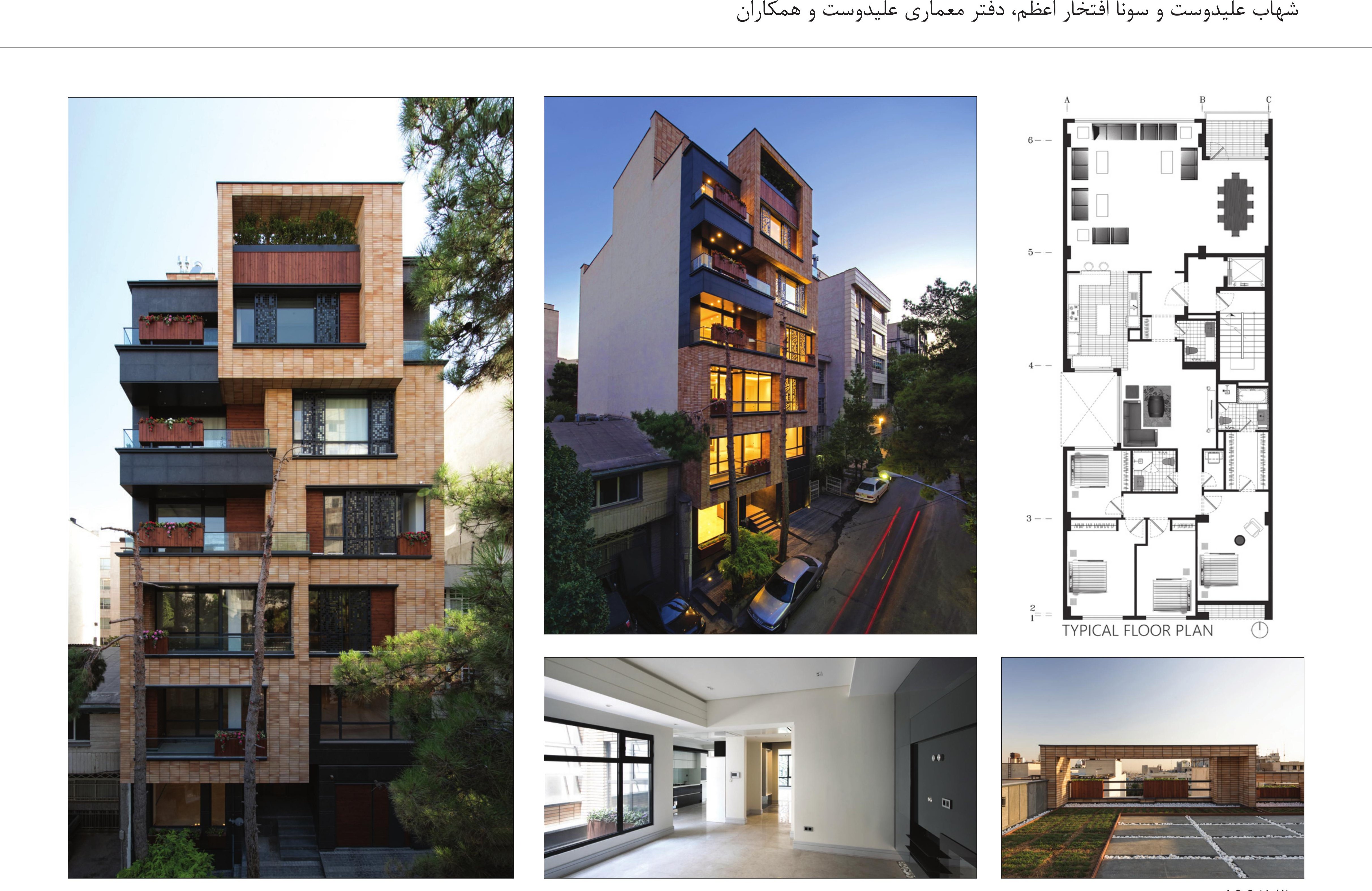 Boostan, Tehran — composite of the photo grid