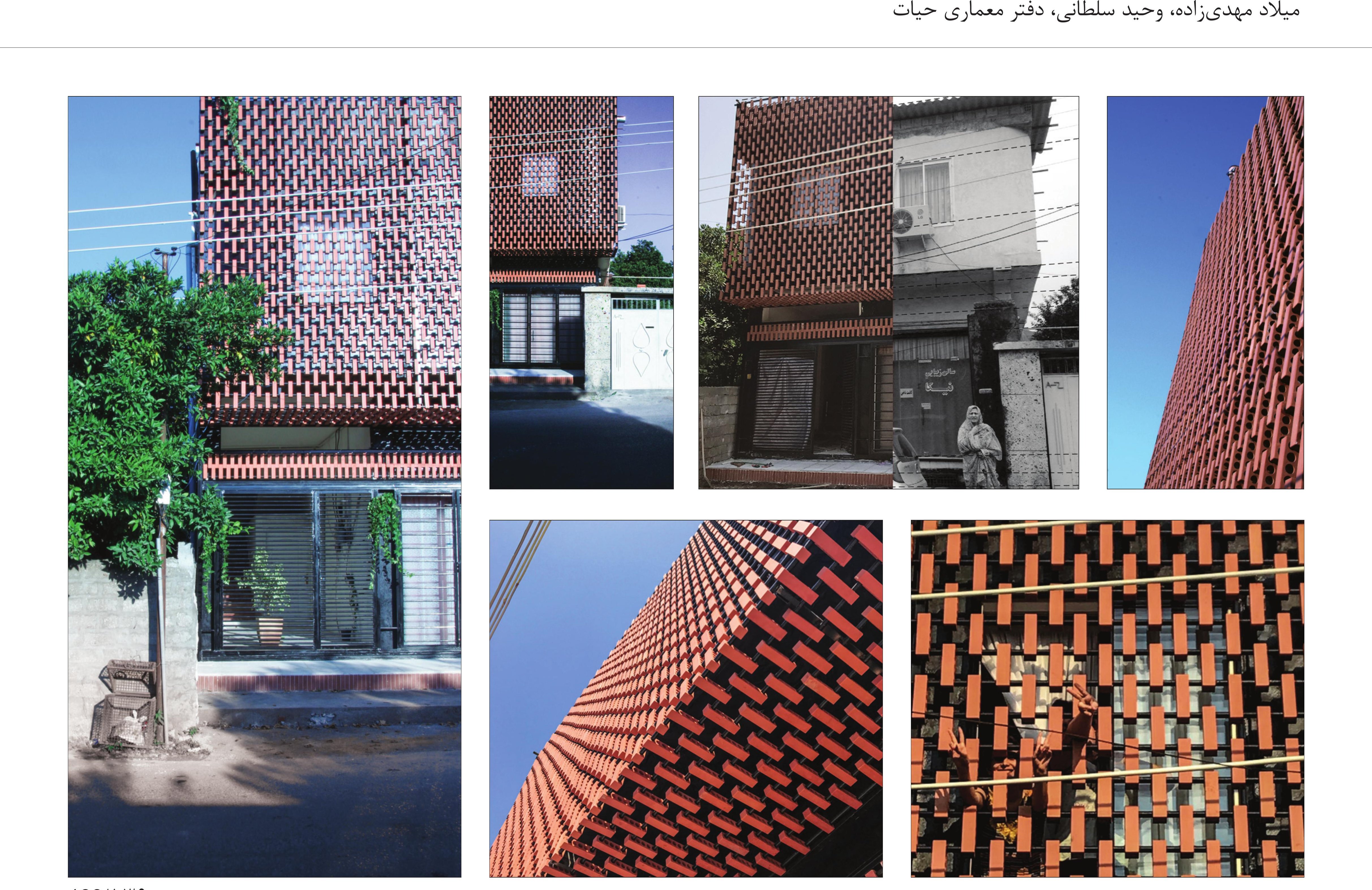 Brick Skin, Nika Building, Chalous — composite of the photo grid