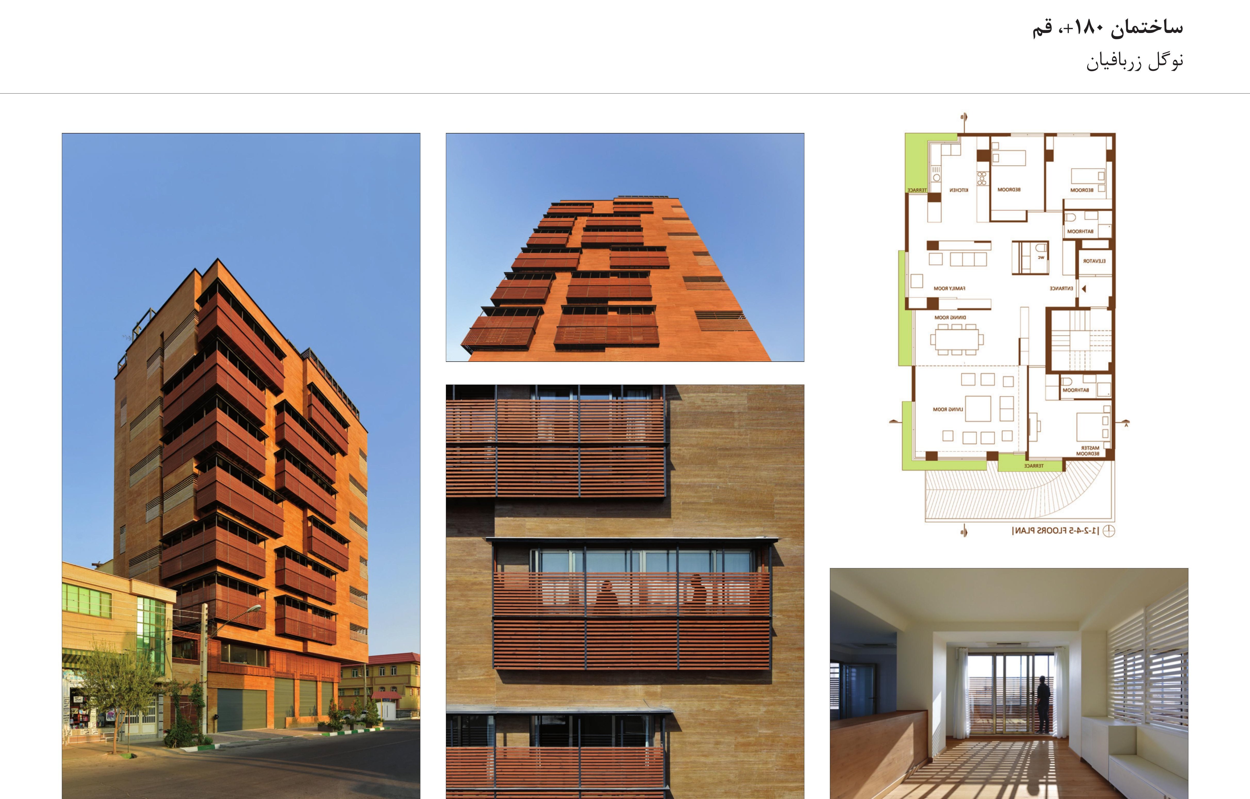 Building +180, Qom — composite of the photo grid