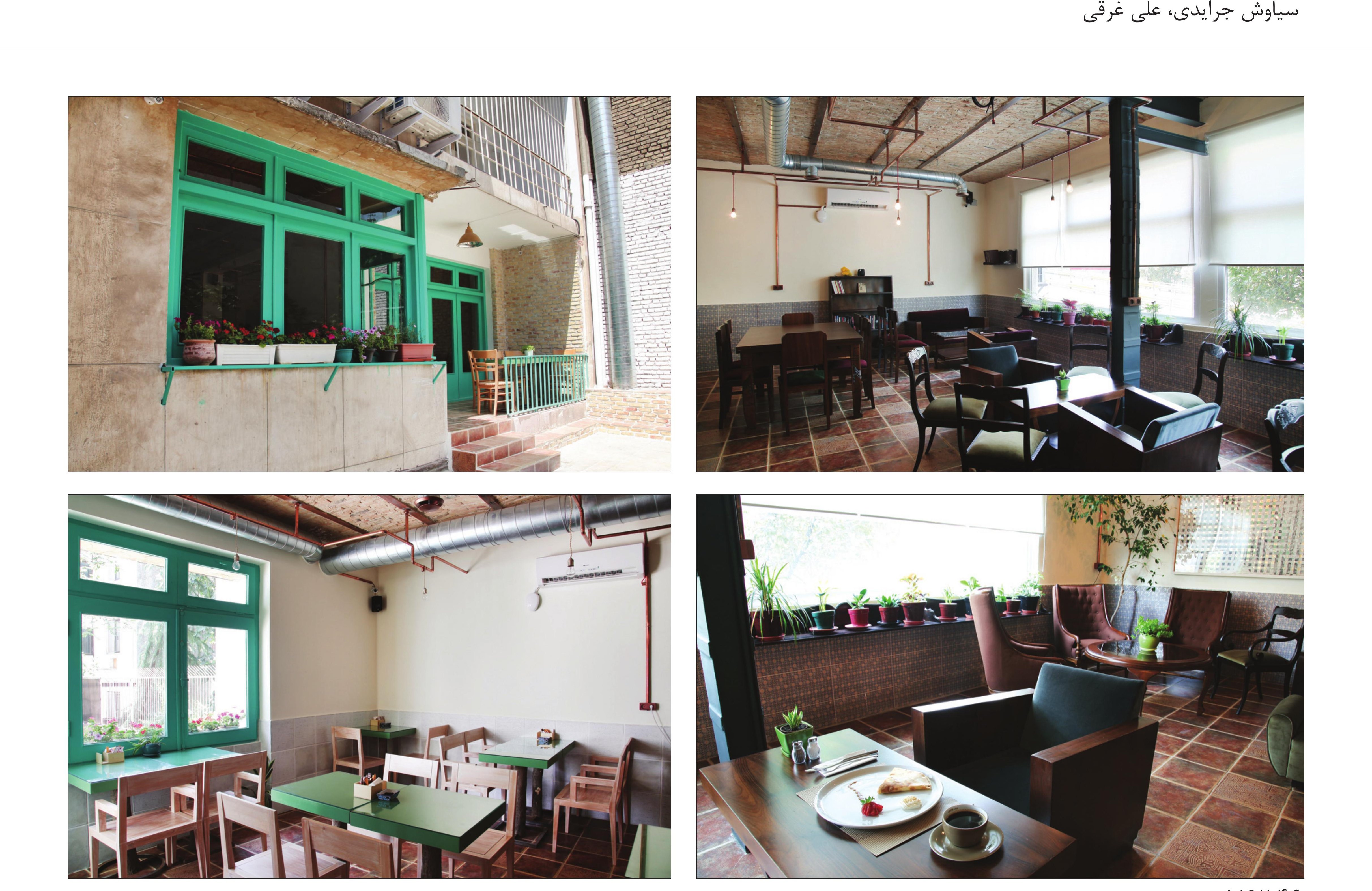 Cafe Nazdik-e Ketab, Tehran — composite of the photo grid