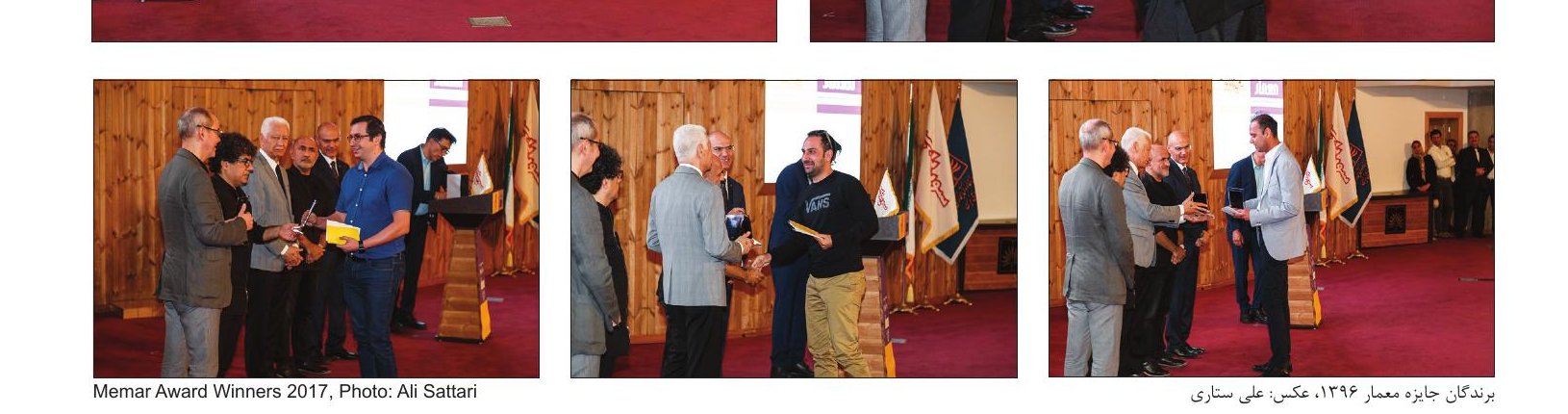Three handshake images from the 17th Memar Award ceremony
