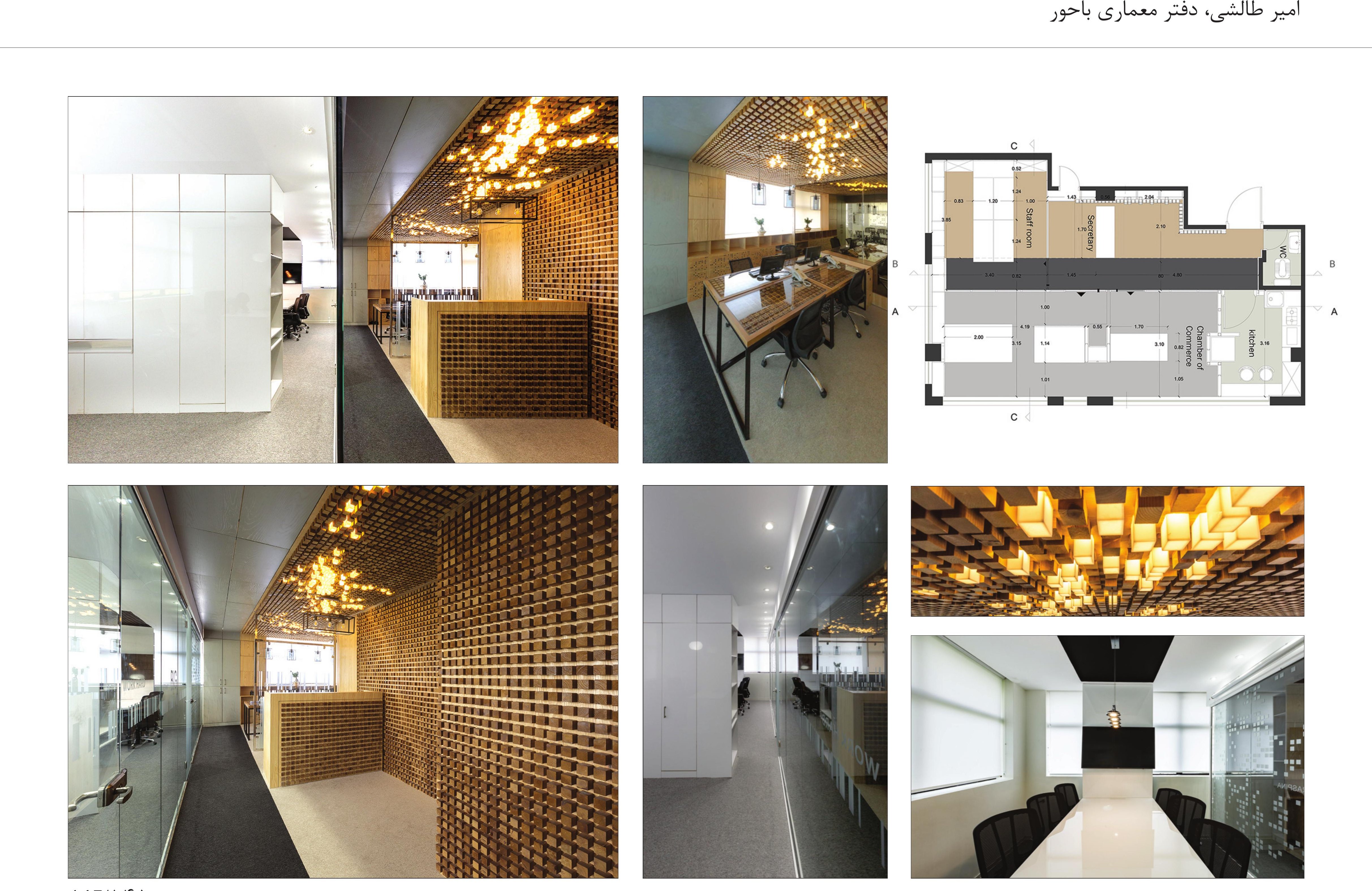 Daftar Kaghazi, Tehran — composite of the photo grid