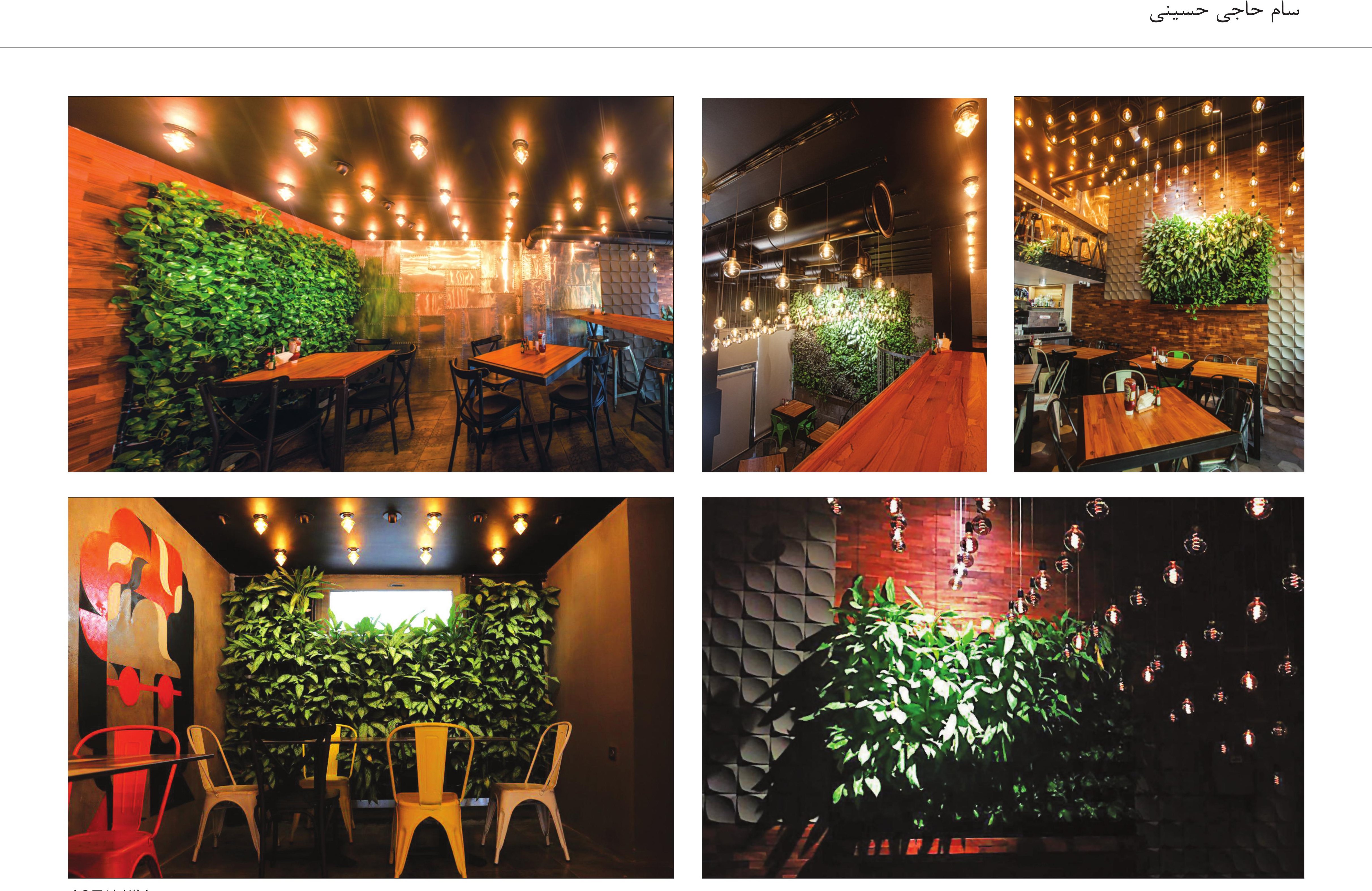 Degril Café Restaurant, Tehran — composite of the photo grid