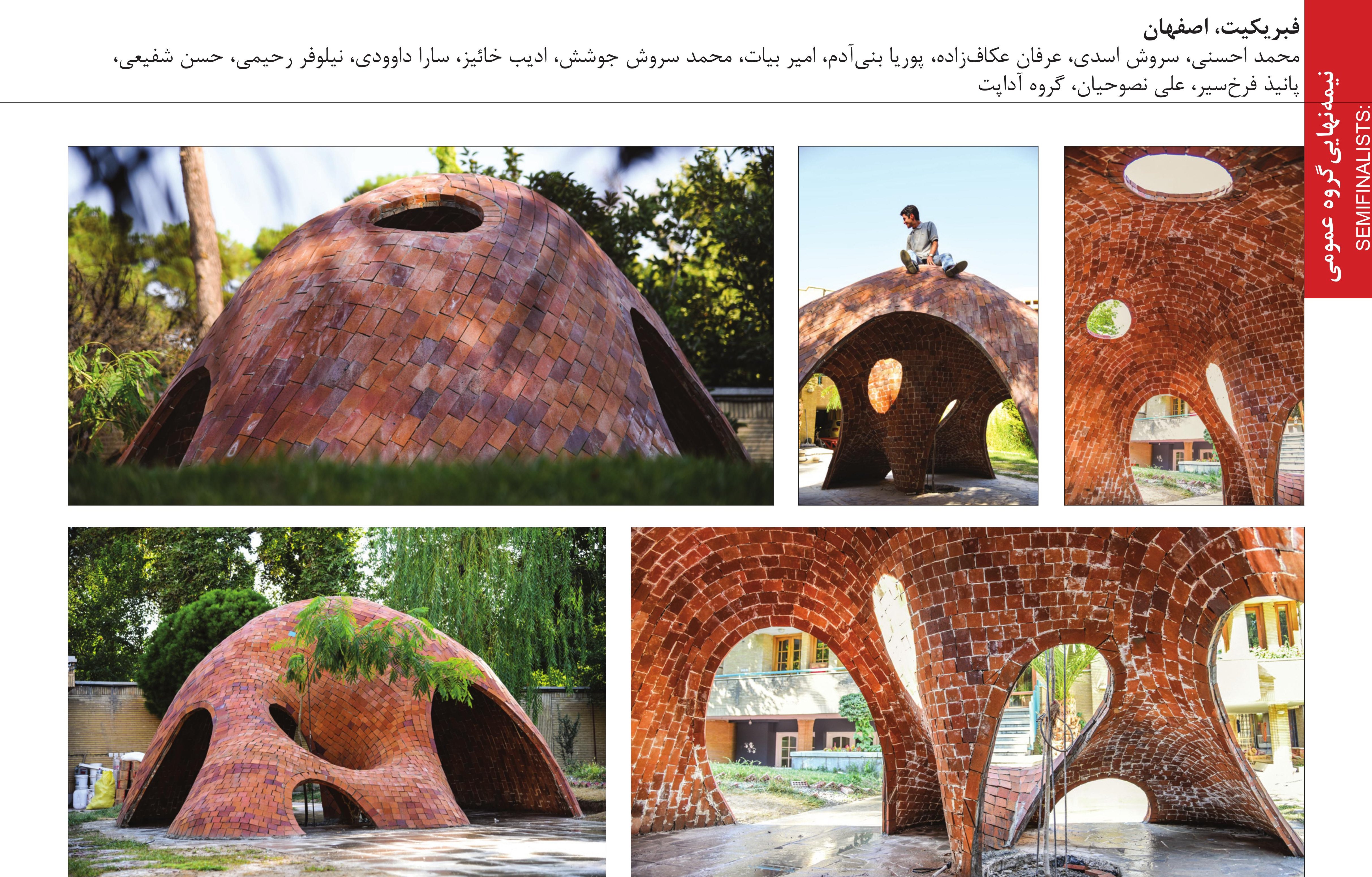 Semifinalists: Public Buildings