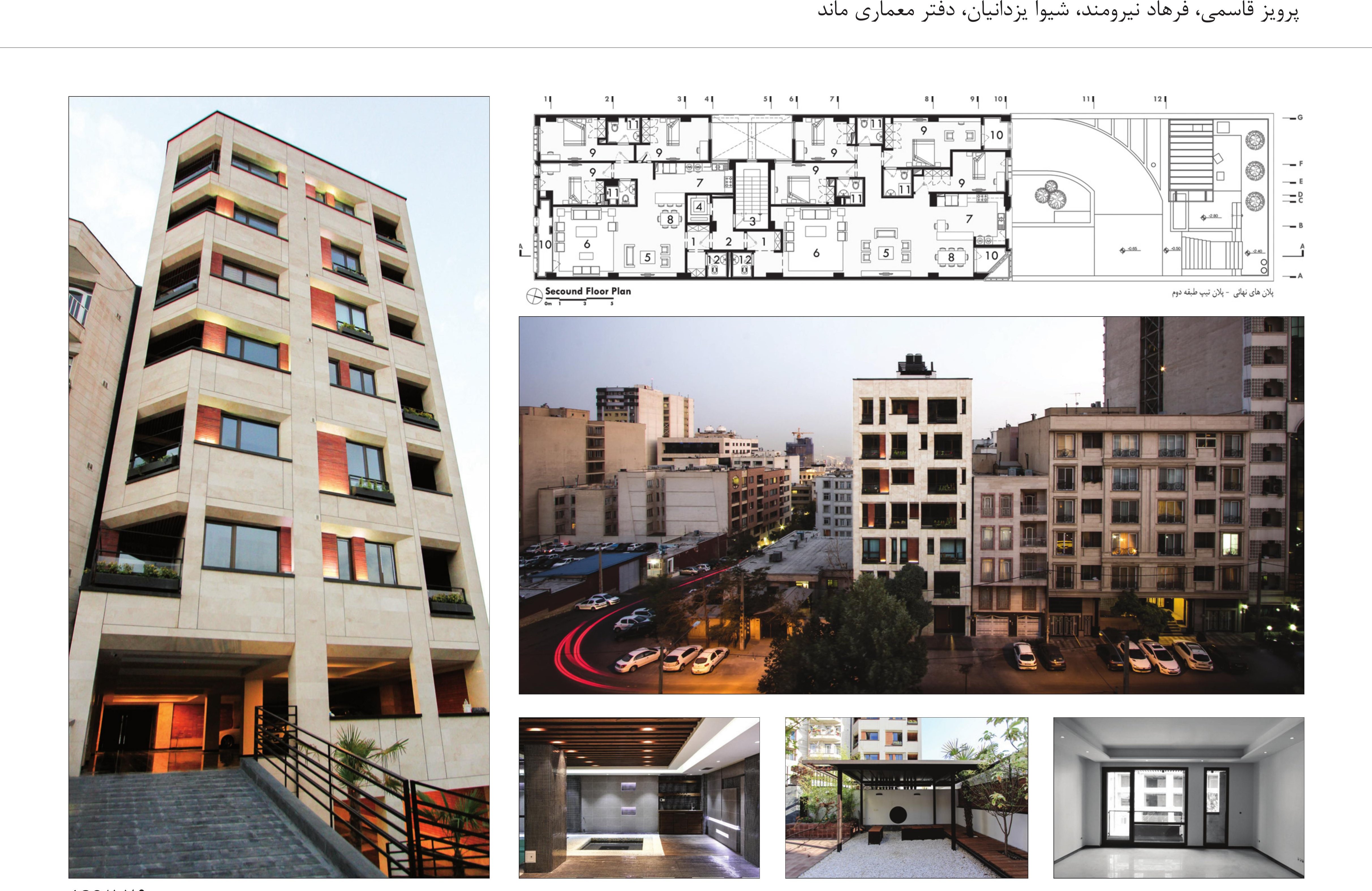 First Residential Building, Tehran — composite of the photo grid