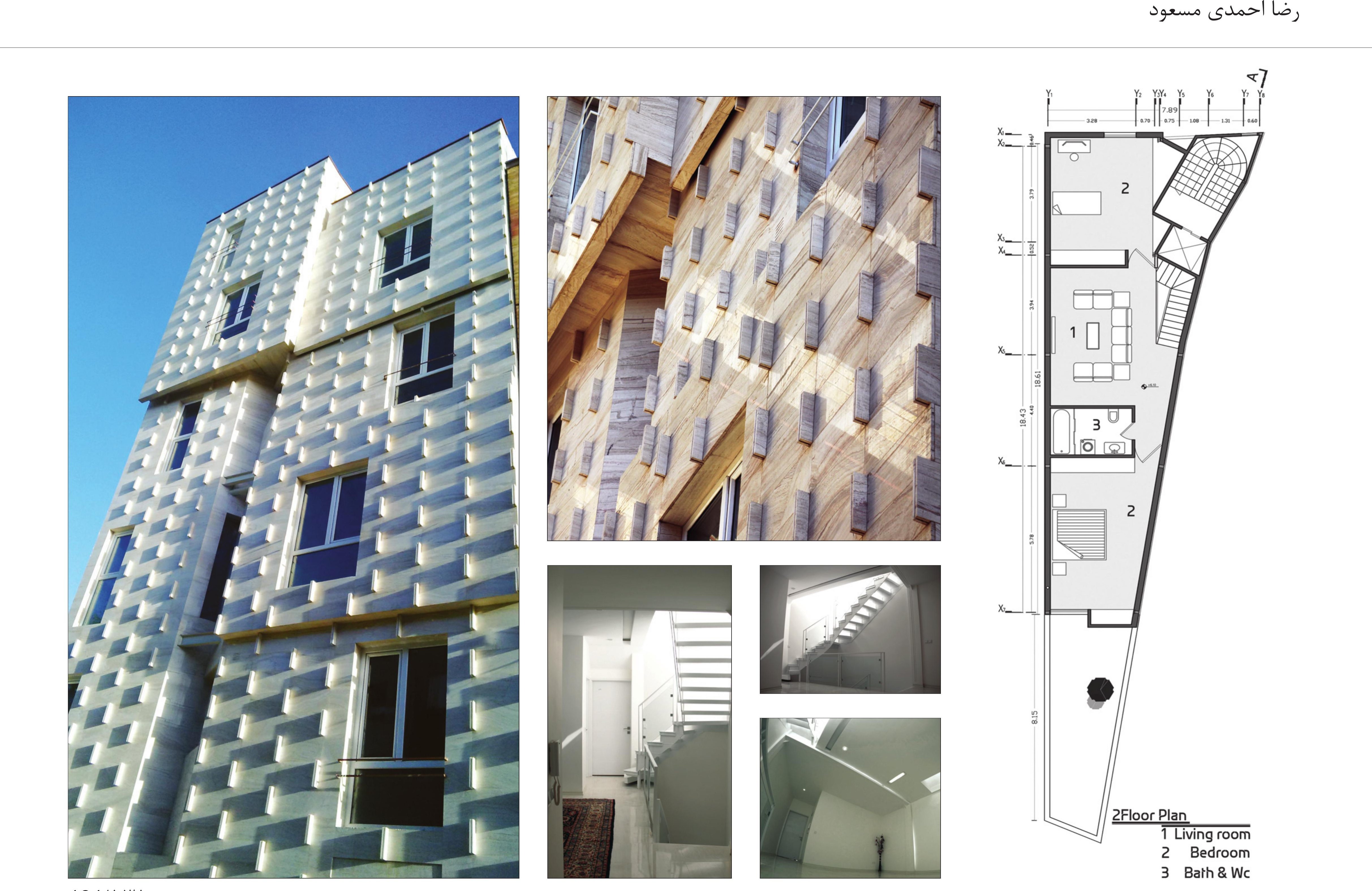 House No. 18, Hamedan — composite of the photo grid
