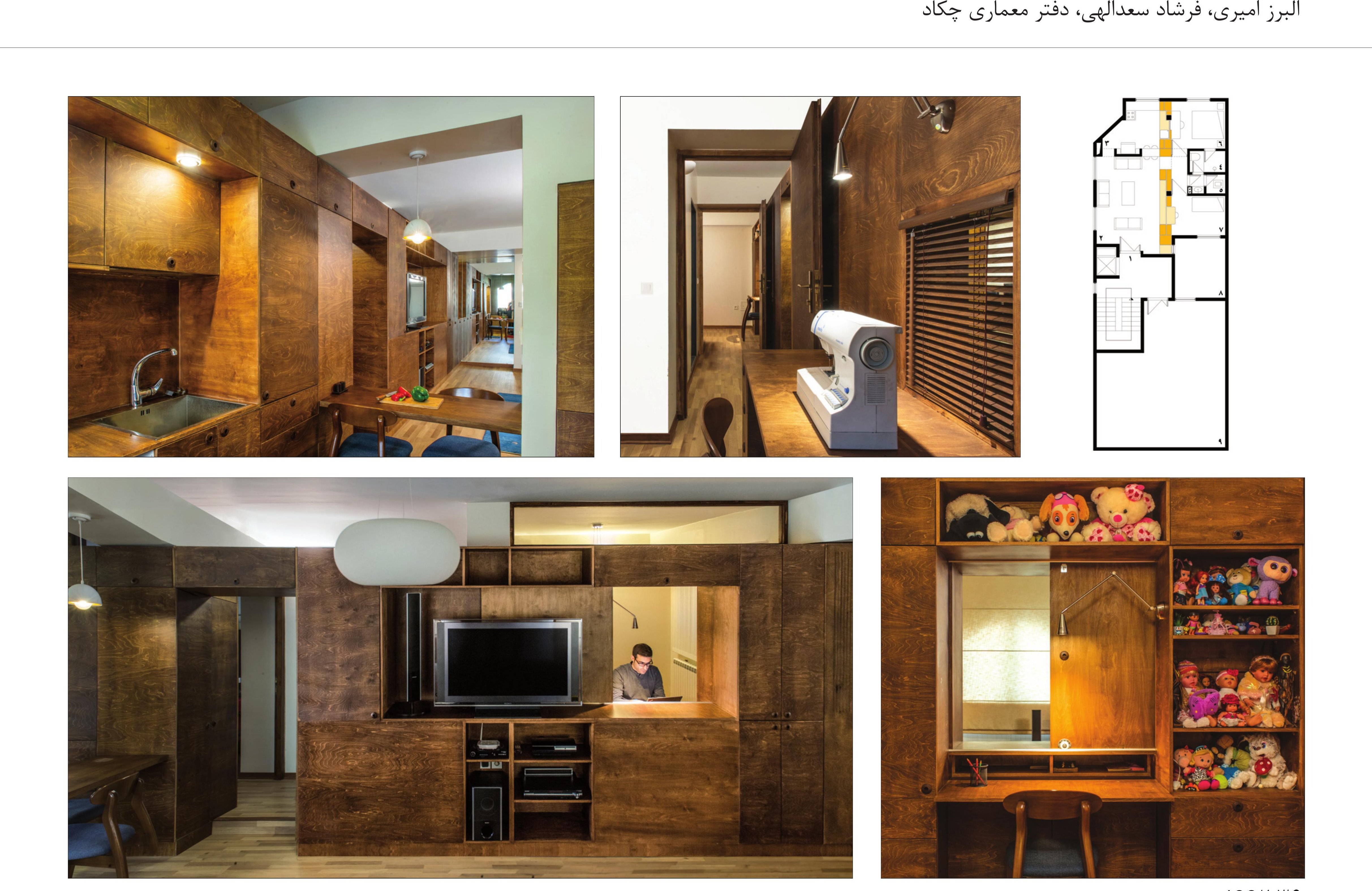Khosravi House, Tehran — composite of the photo grid