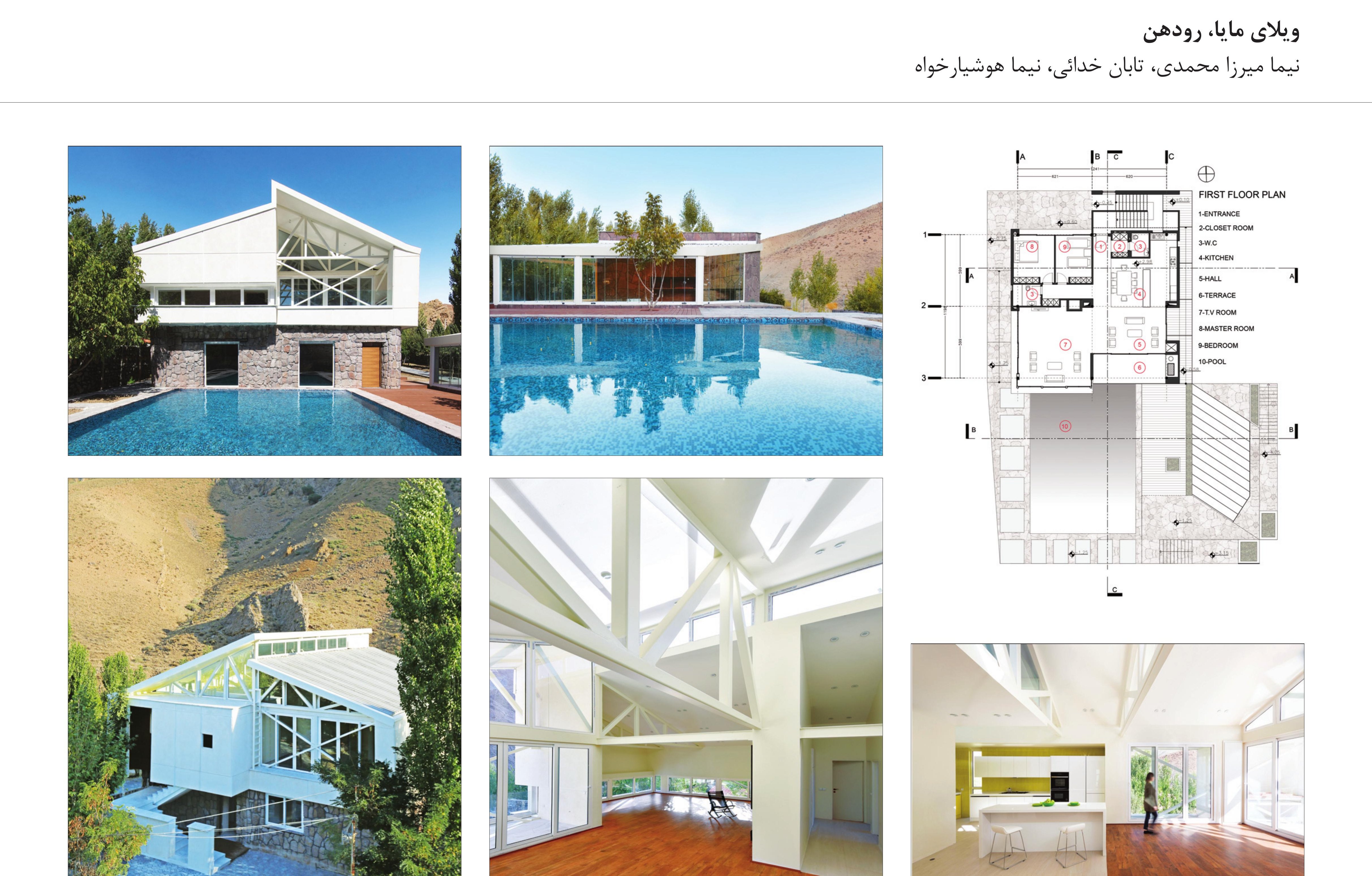 Maya Villa, Roodehen — composite of the photo grid
