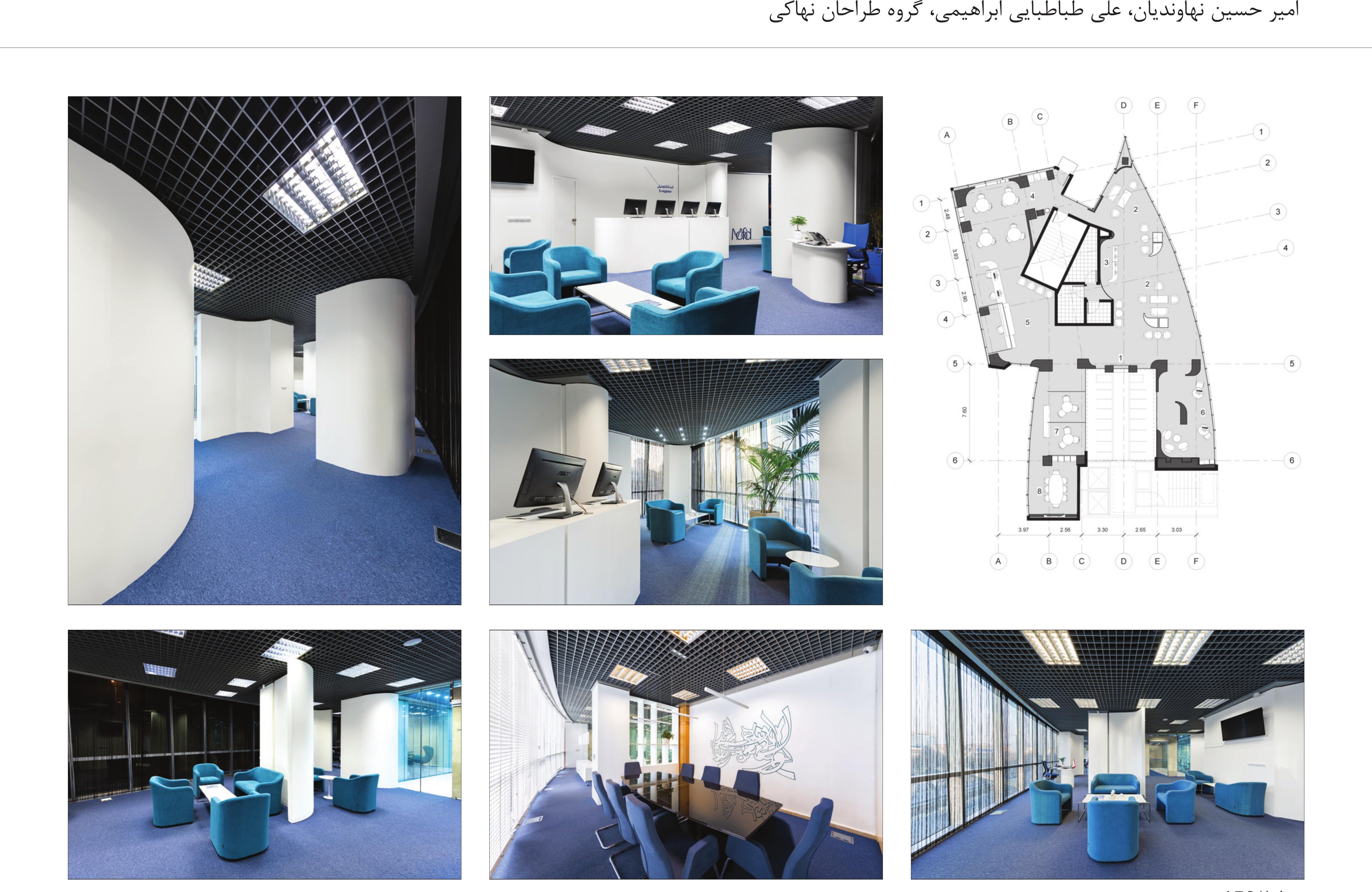 Mofid Brokerage Customer Office, Tehran — composite of the photo grid