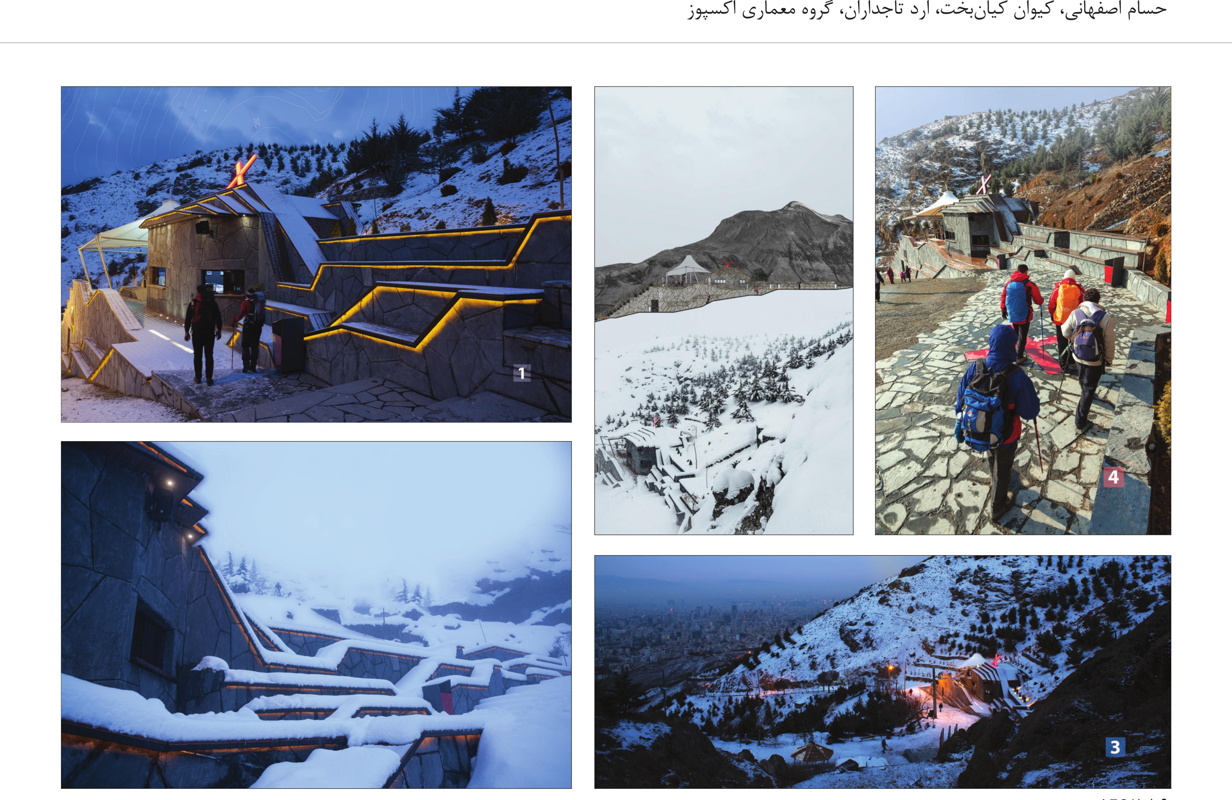 Pak Station, Tehran — composite of the photo grid