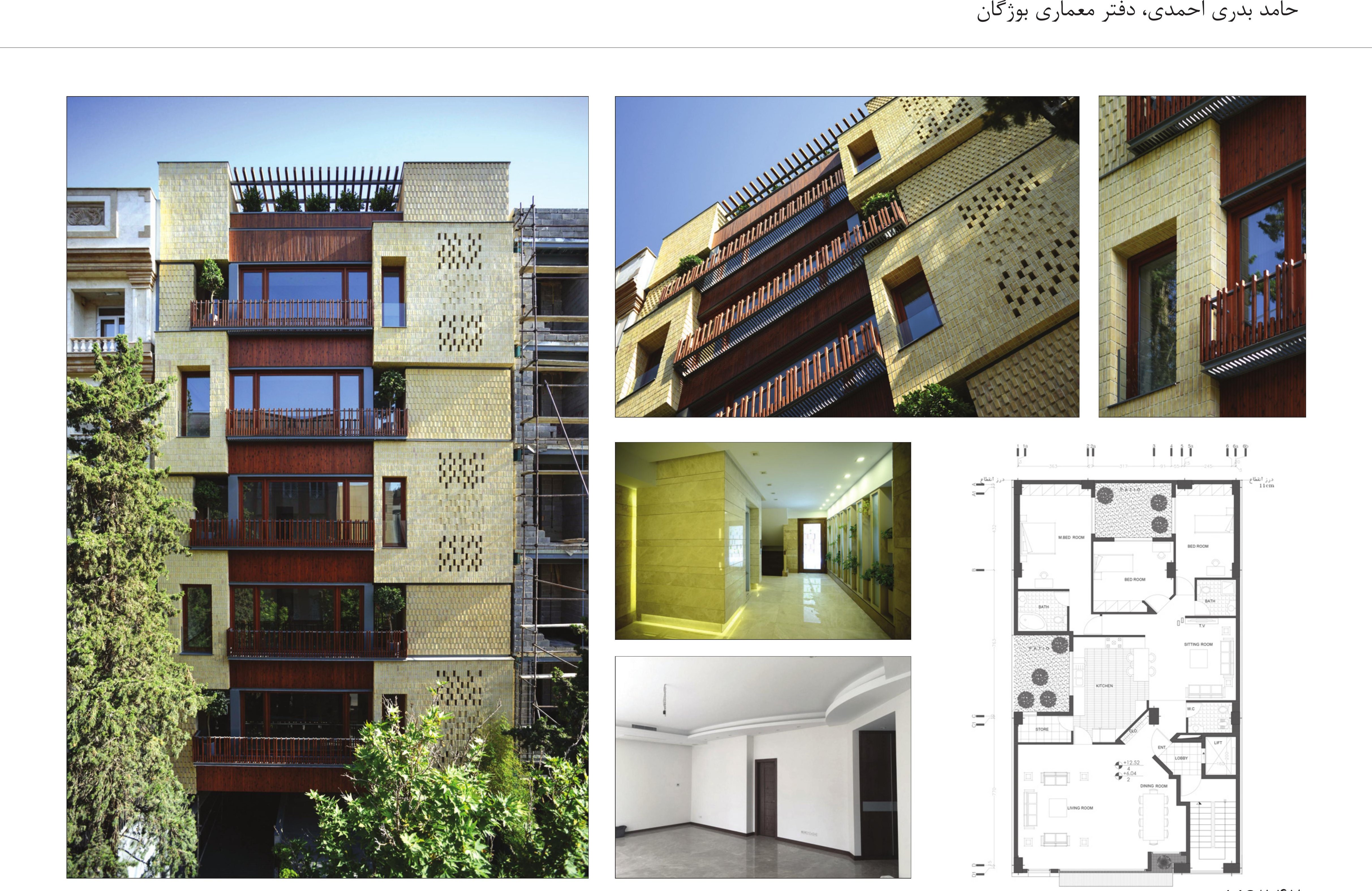 Plak 33, Tehran — composite of the photo grid