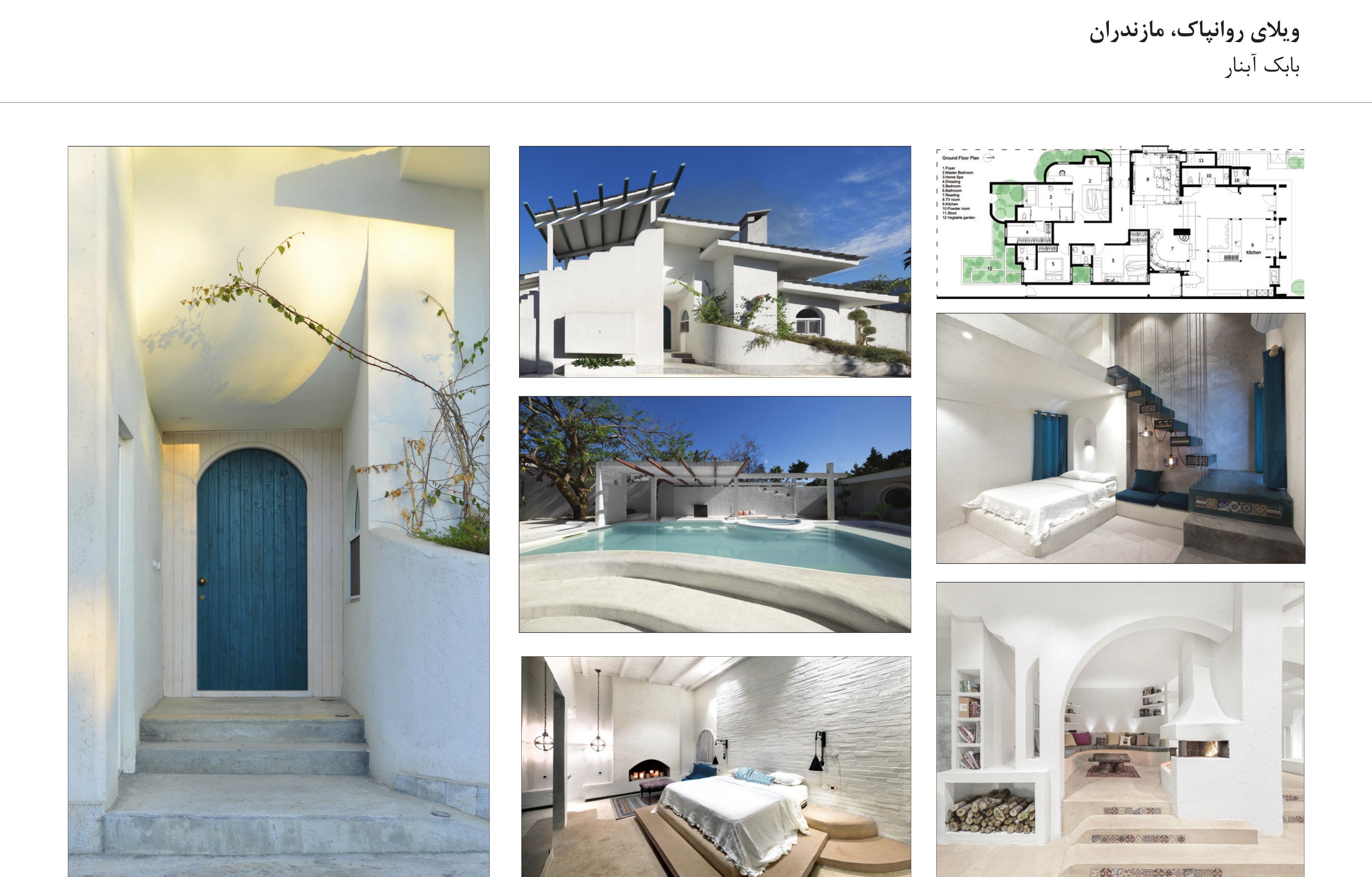 Ravanpak Villa, Mazandaran — composite of the photo grid