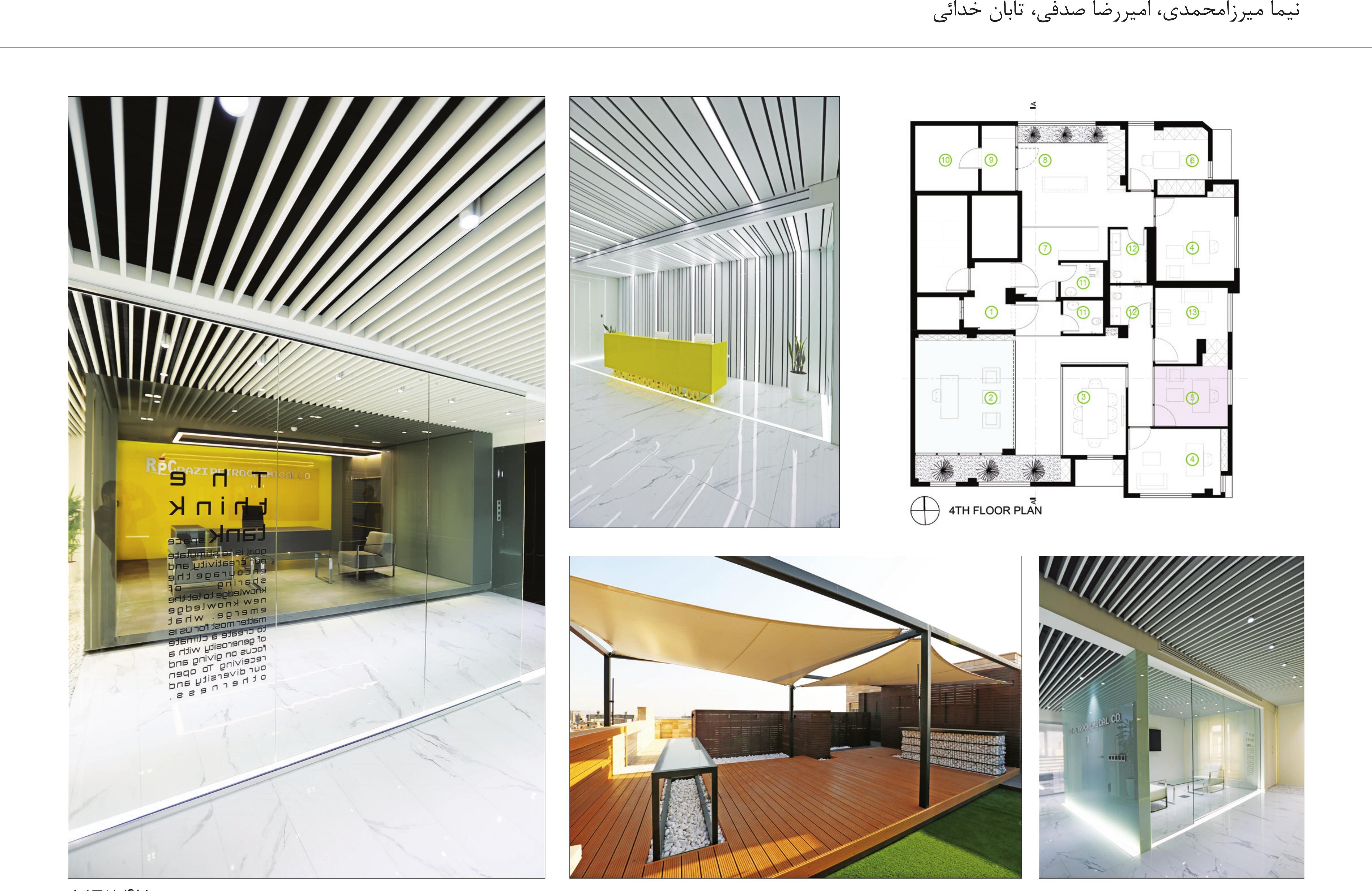 Razi Petrochemical HQ, Tehran — composite of the photo grid