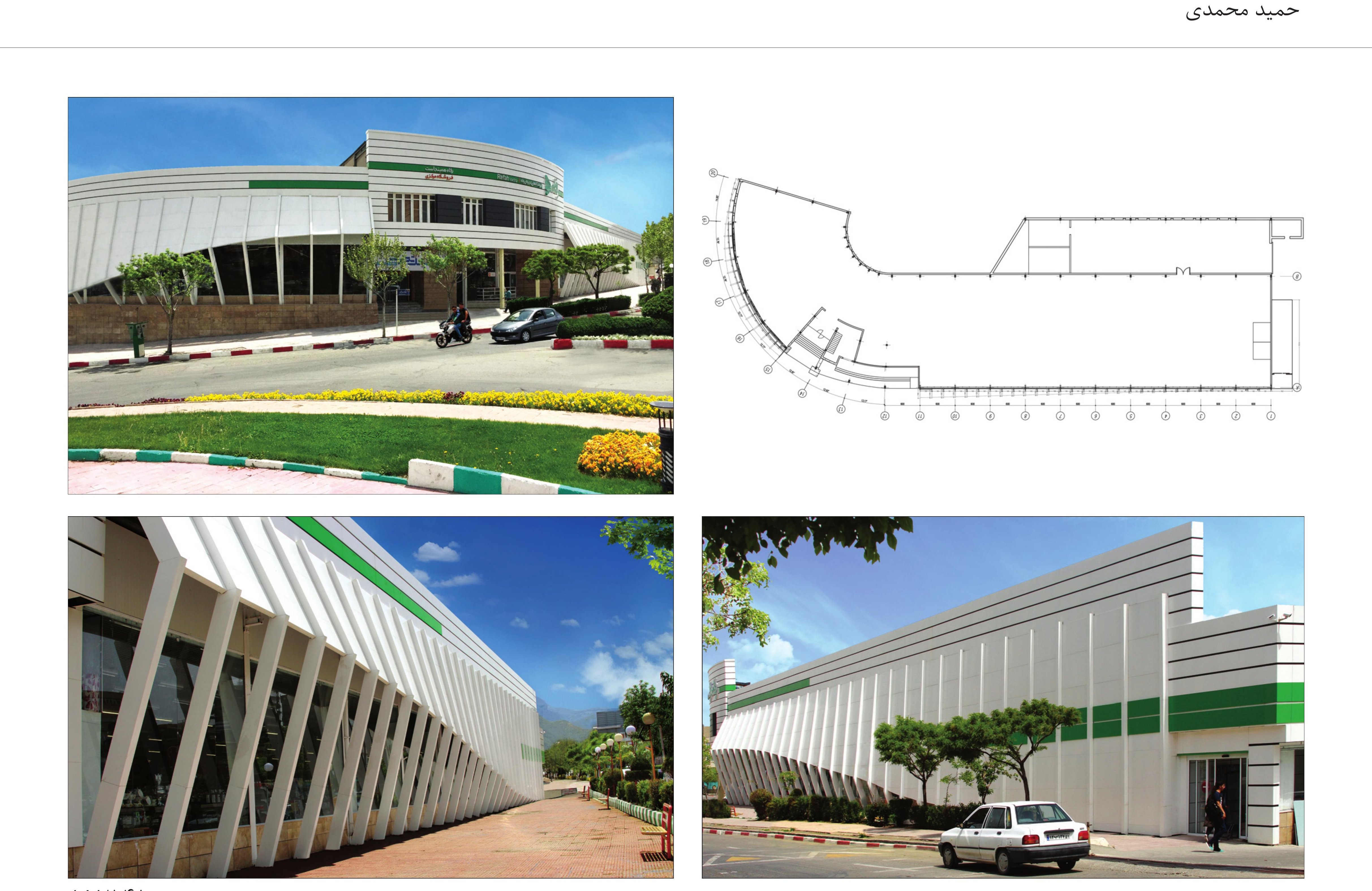 Refah Store Facade Renovation, Sanandaj — composite of the photo grid