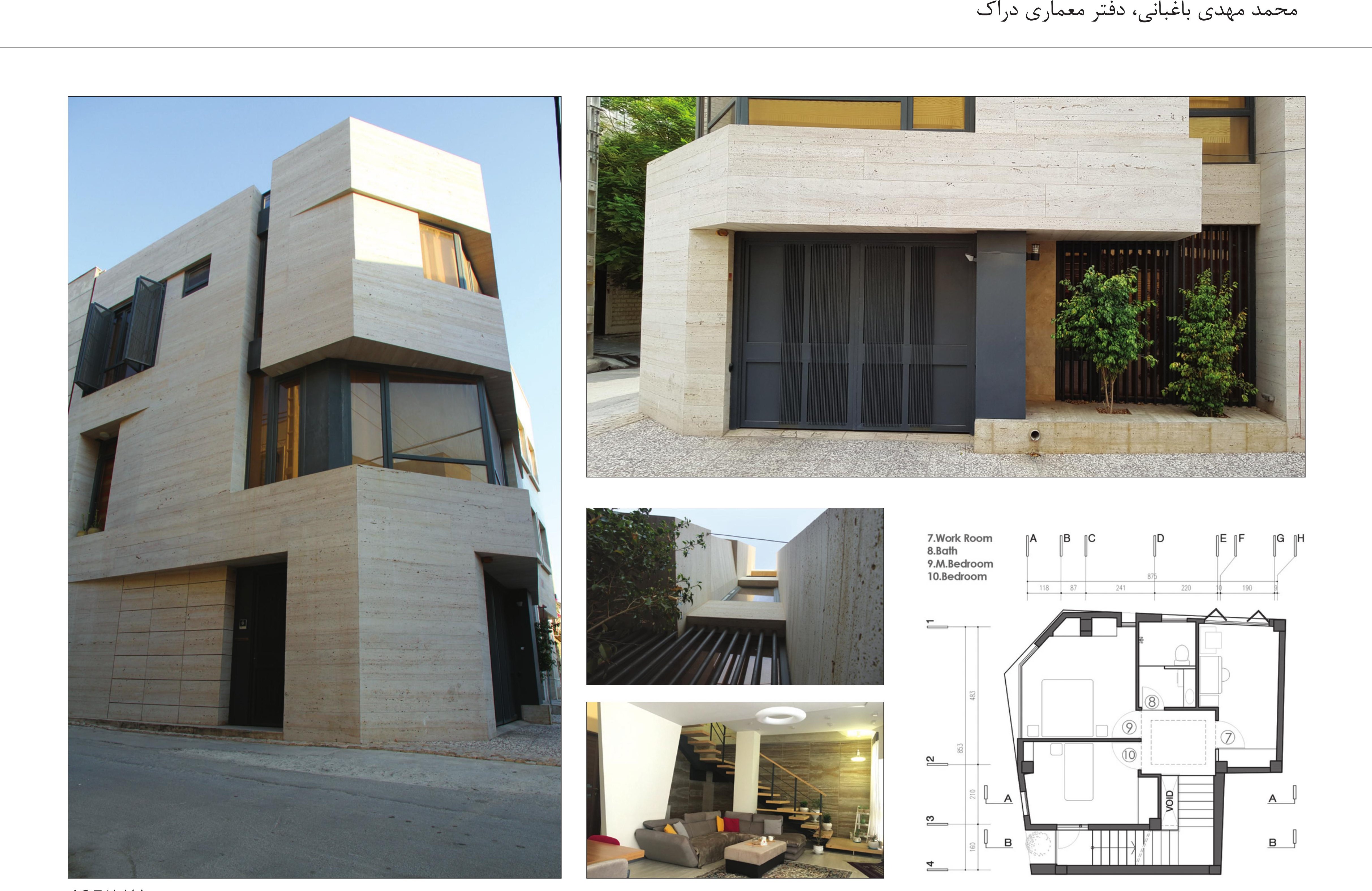 Residential Building No. 6, Bushehr — composite of the photo grid