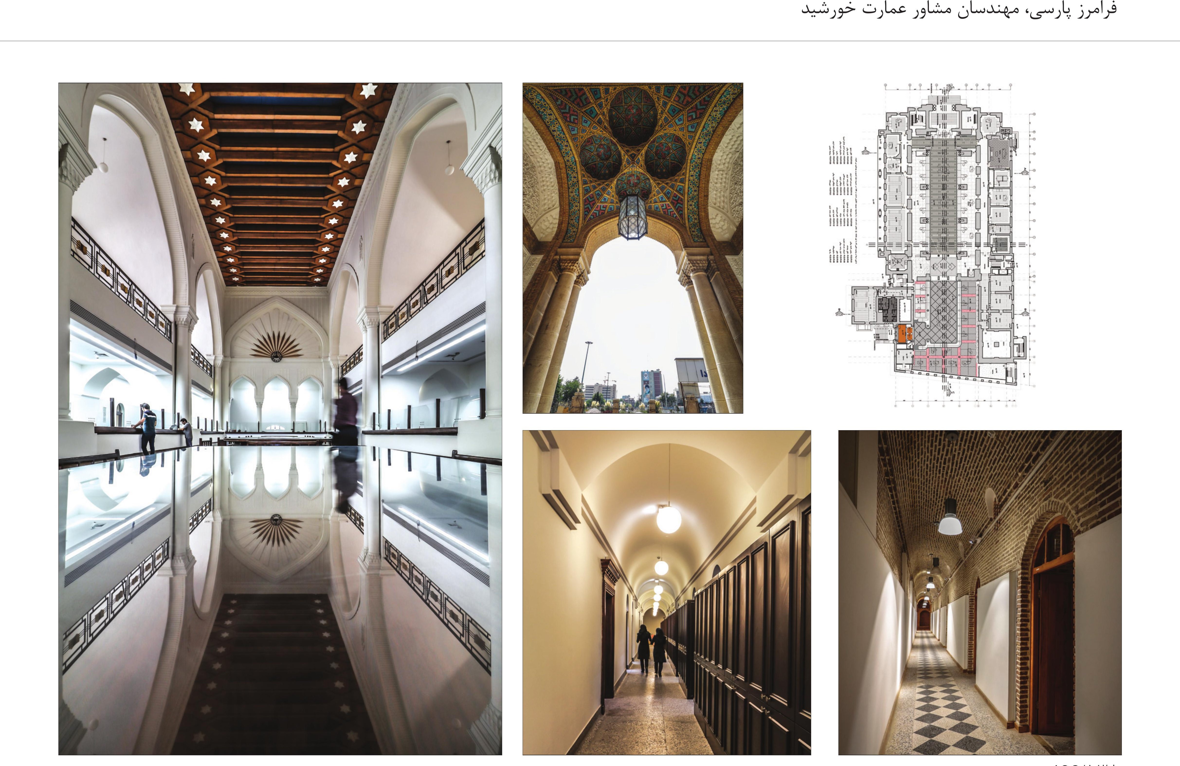 Tejarat Bank Restoration & Revival, Tehran — composite of the photo grid